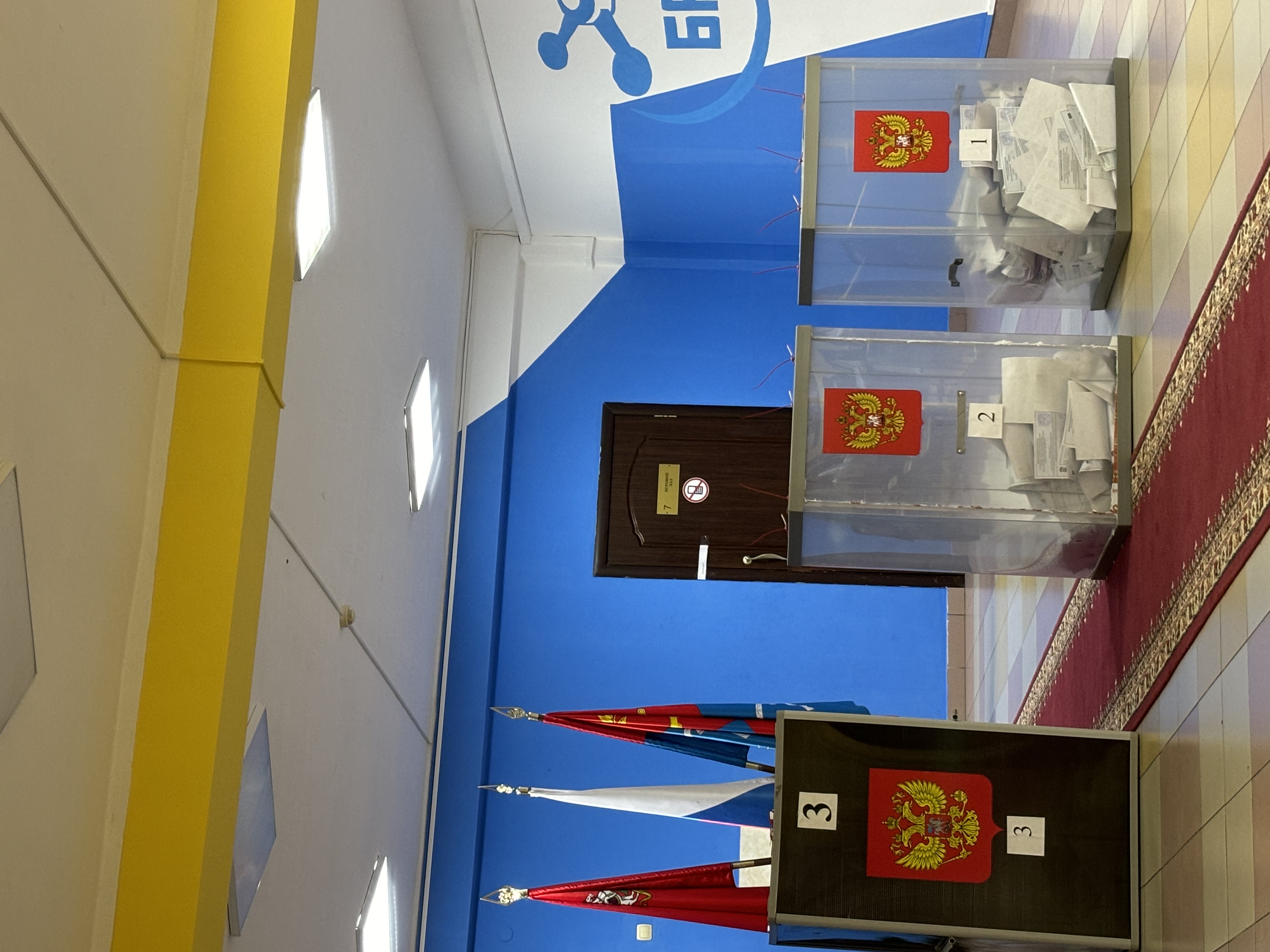 Сообщение — УИК №590, Московская область