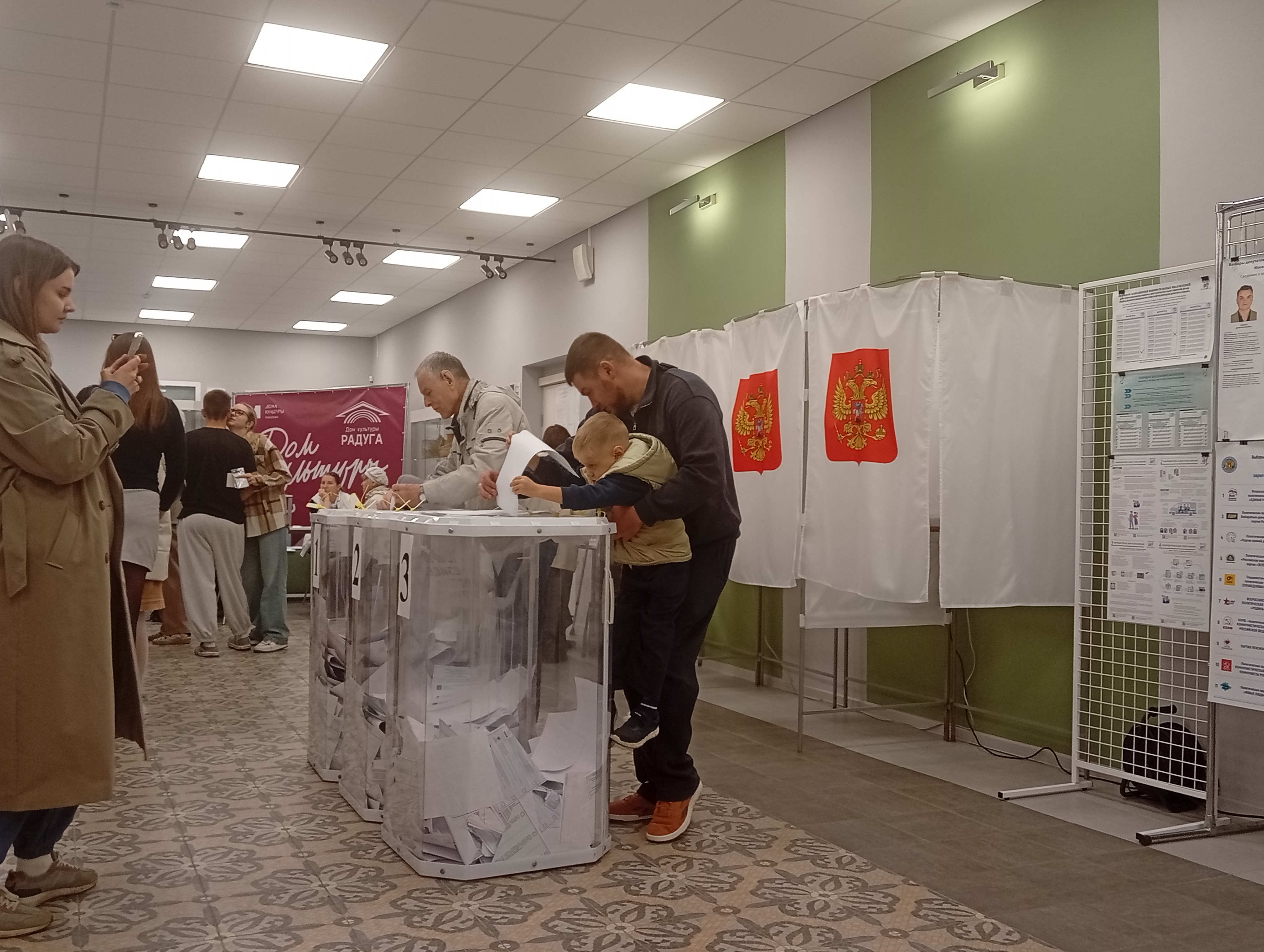 Сообщение — УИК №963, Московская область
