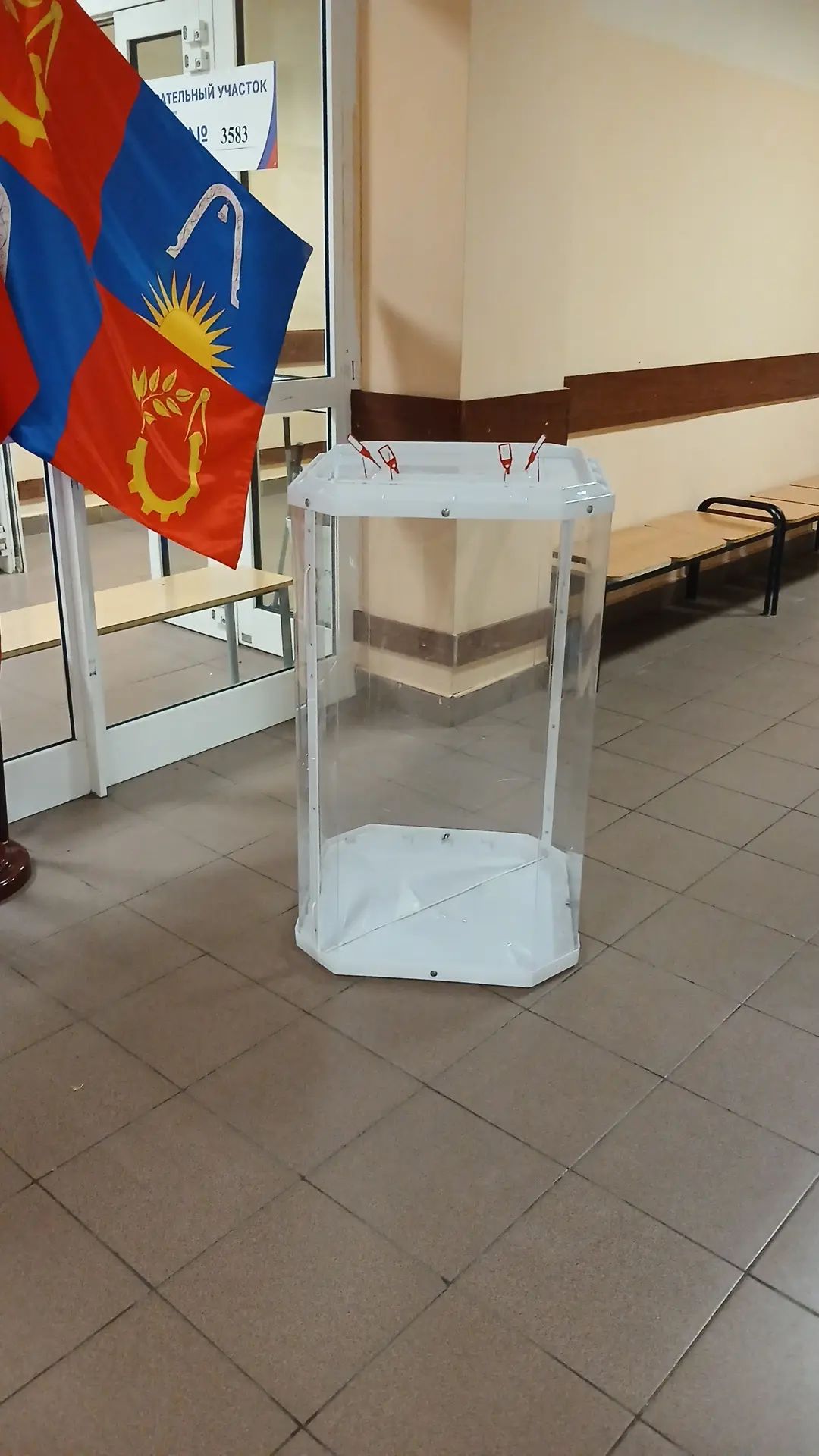 Сообщение — УИК №84, Московская область