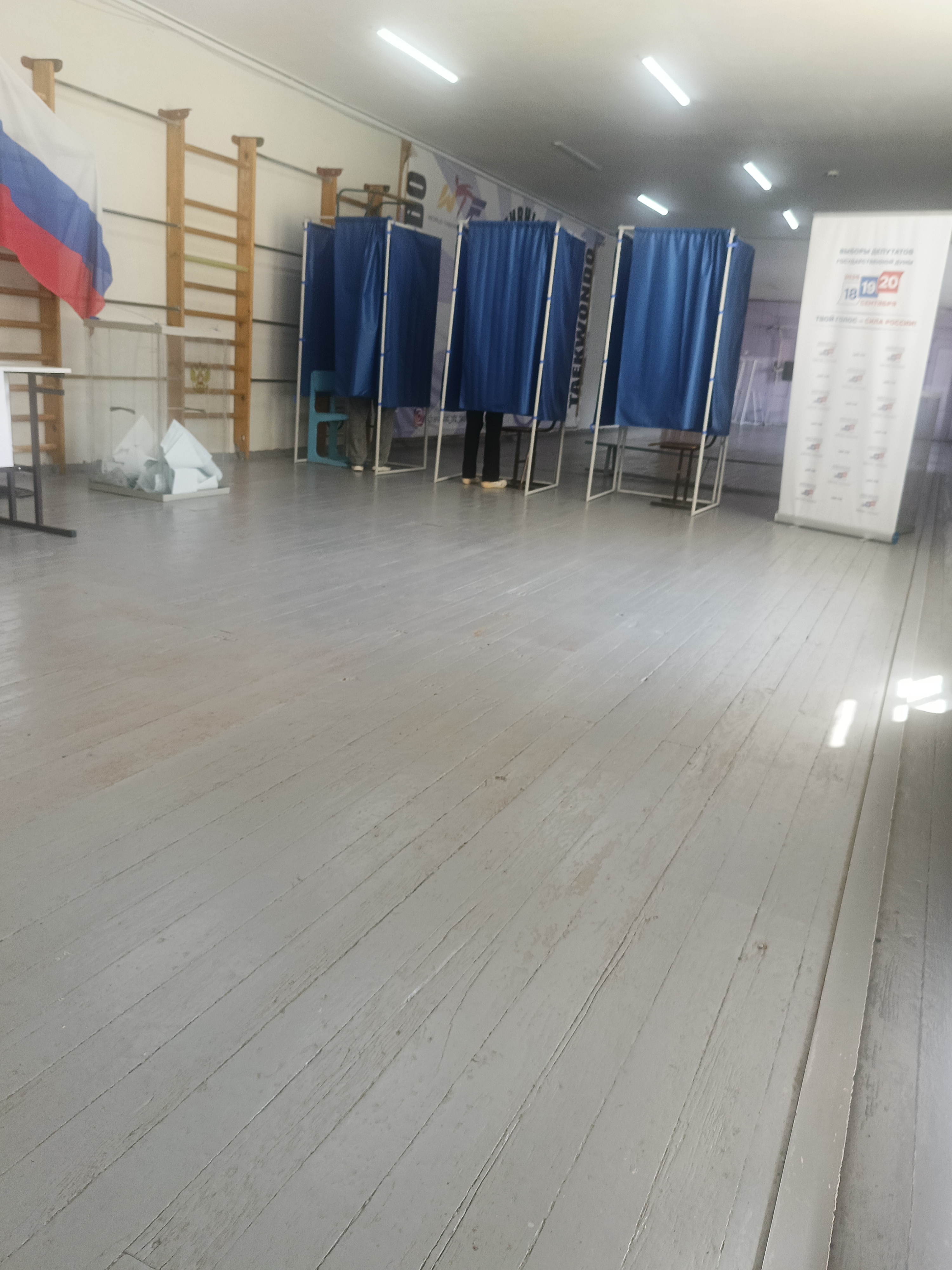 Сообщение — УИК №1128, Волгоградская область