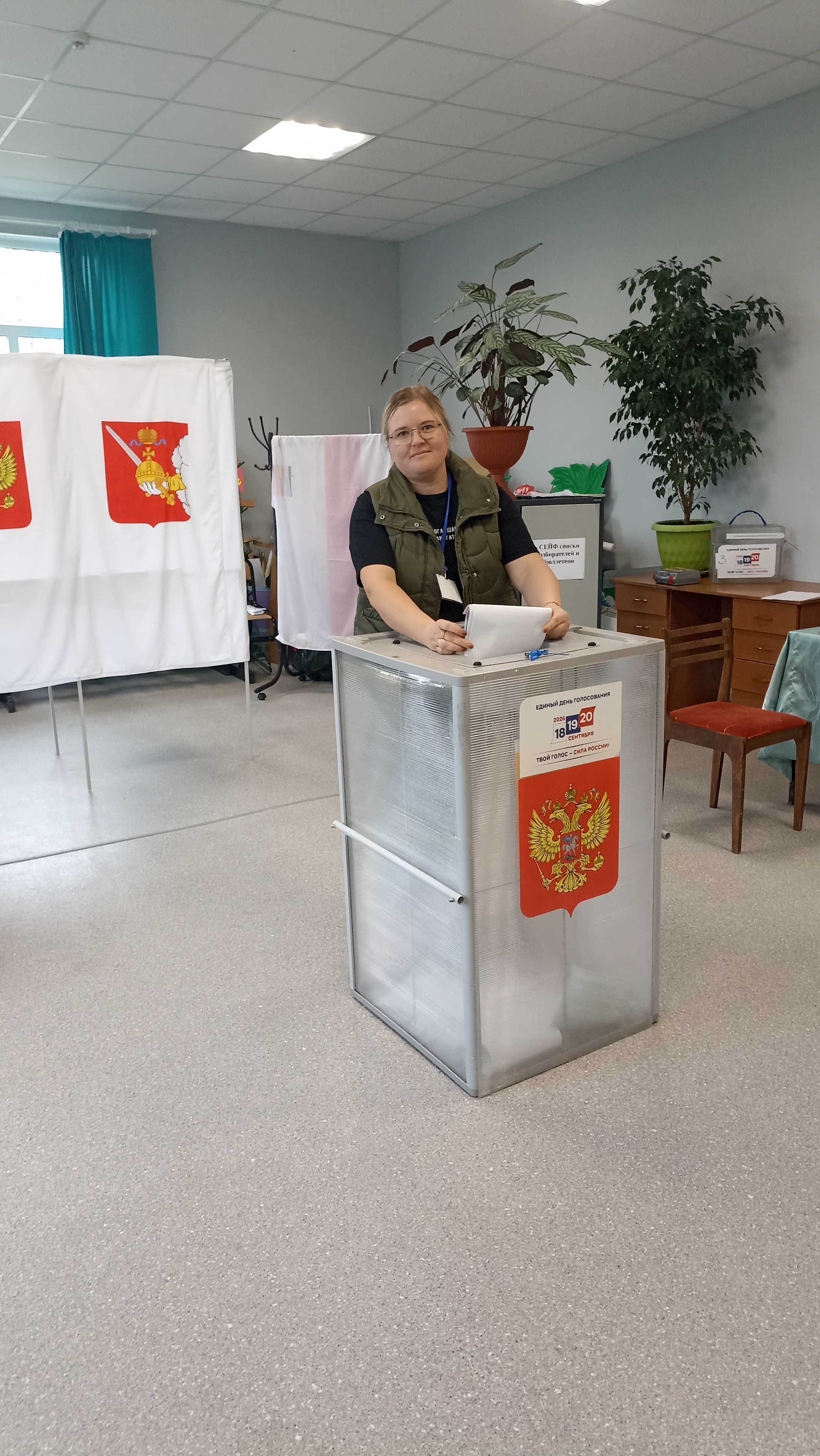 Сообщение — УИК №693, Вологодская область