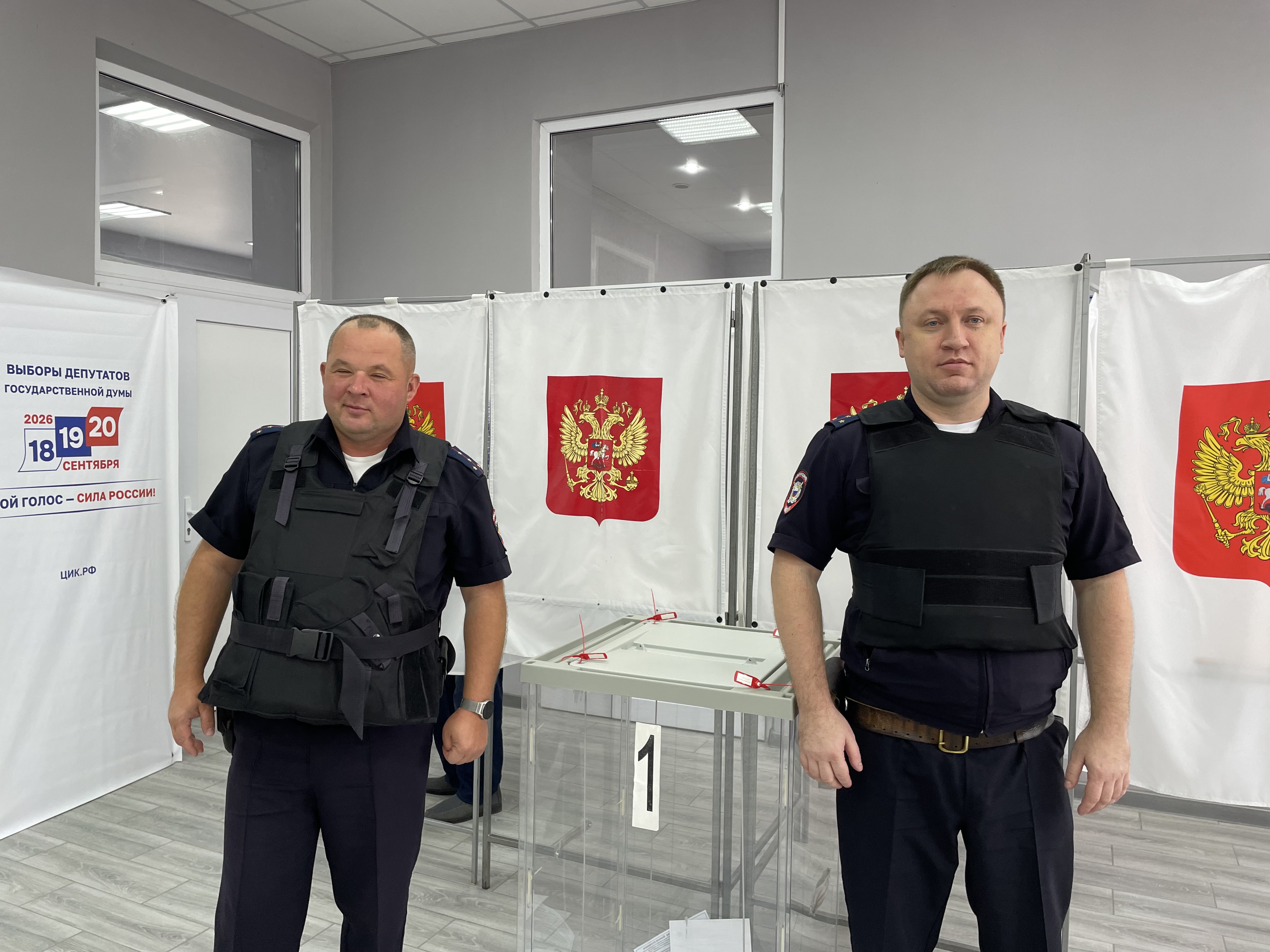 Сообщение — УИК №2612, Краснодарский край