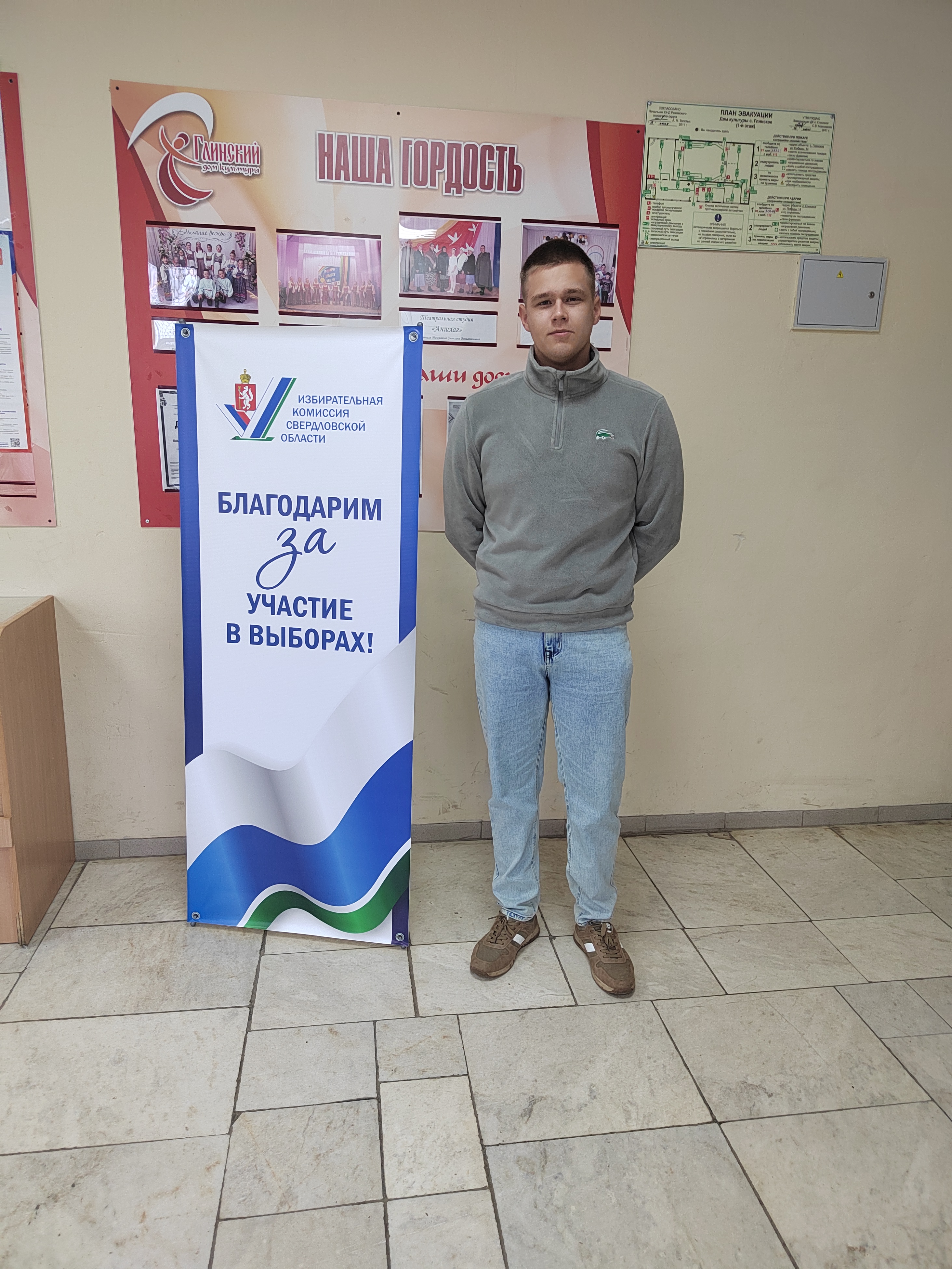 Сообщение наблюдателя — УИК №774, Свердловская область