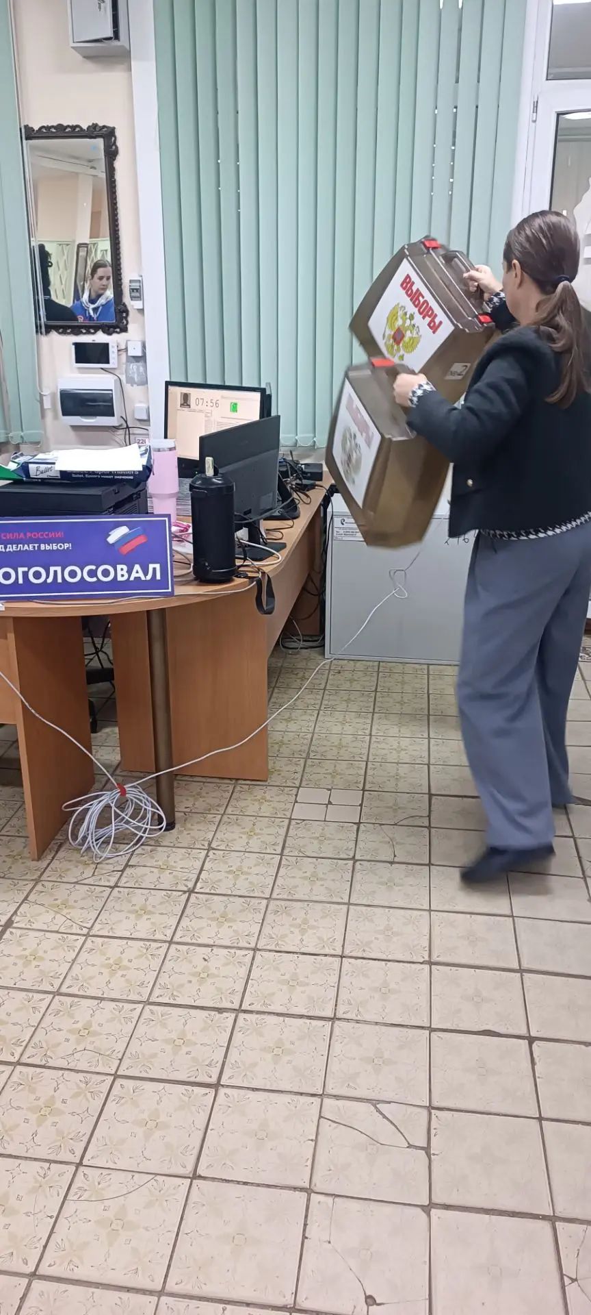 Сообщение — УИК №2779, Московская область