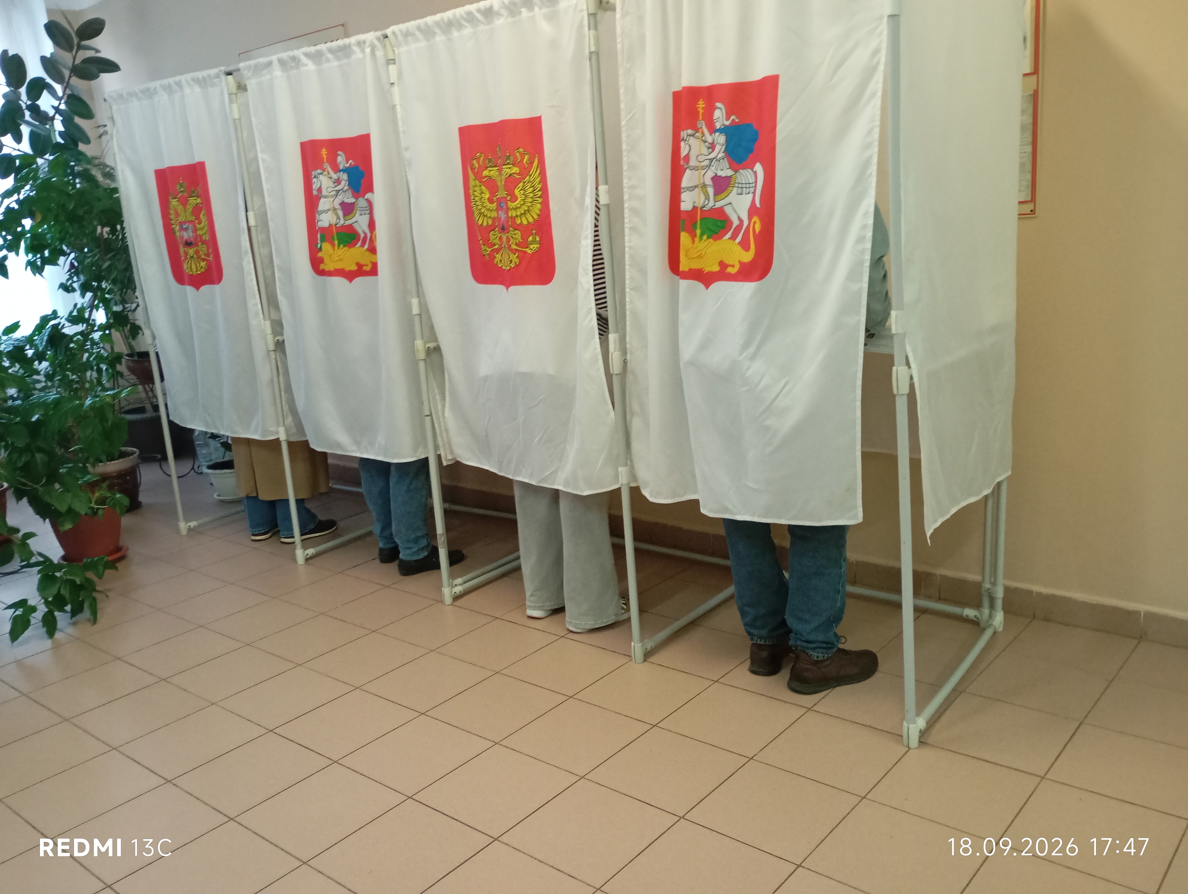 Сообщение — УИК №2666, Московская область