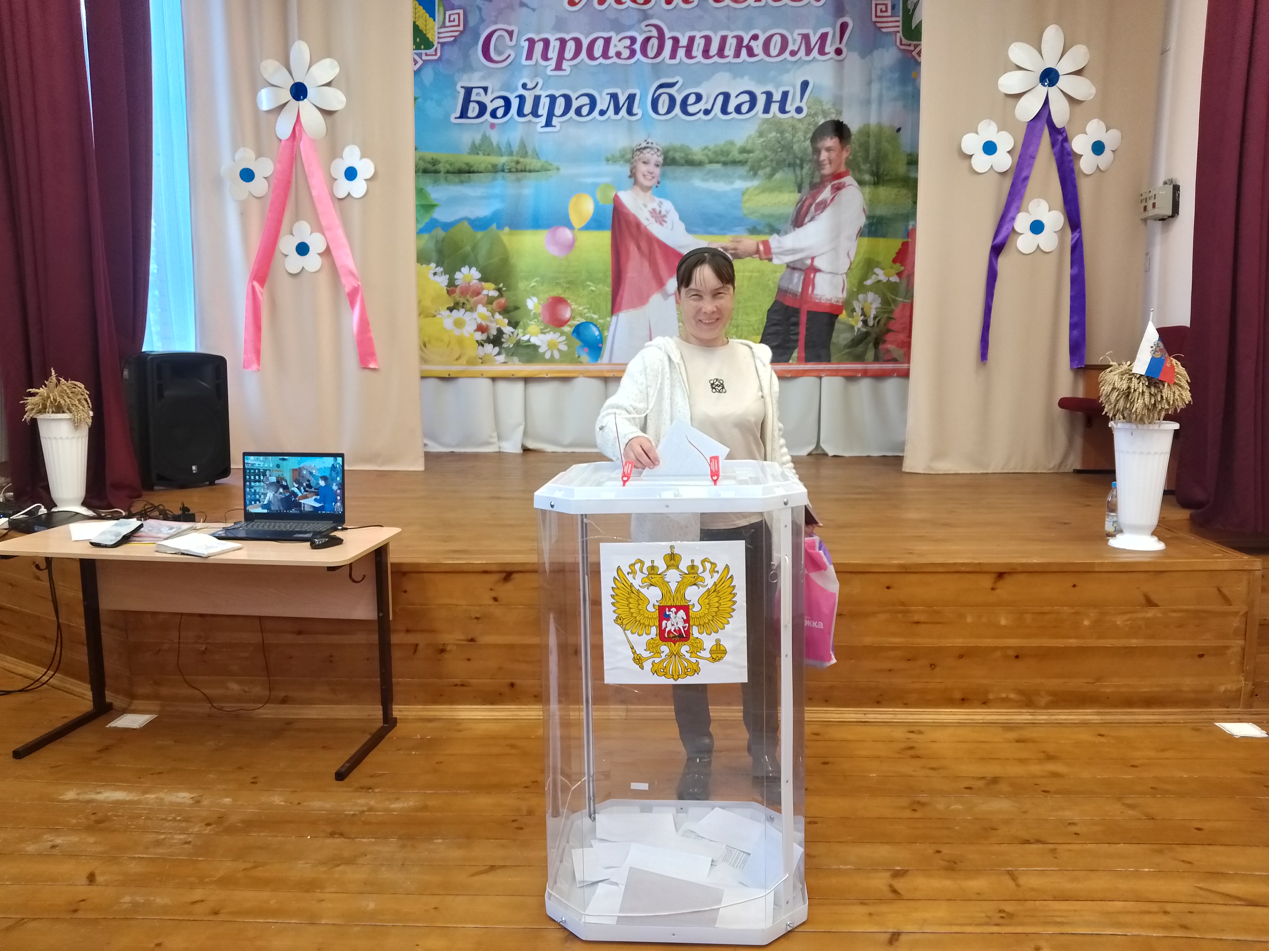 Сообщение наблюдателя — УИК №823, Чувашская Республика — Чувашия
