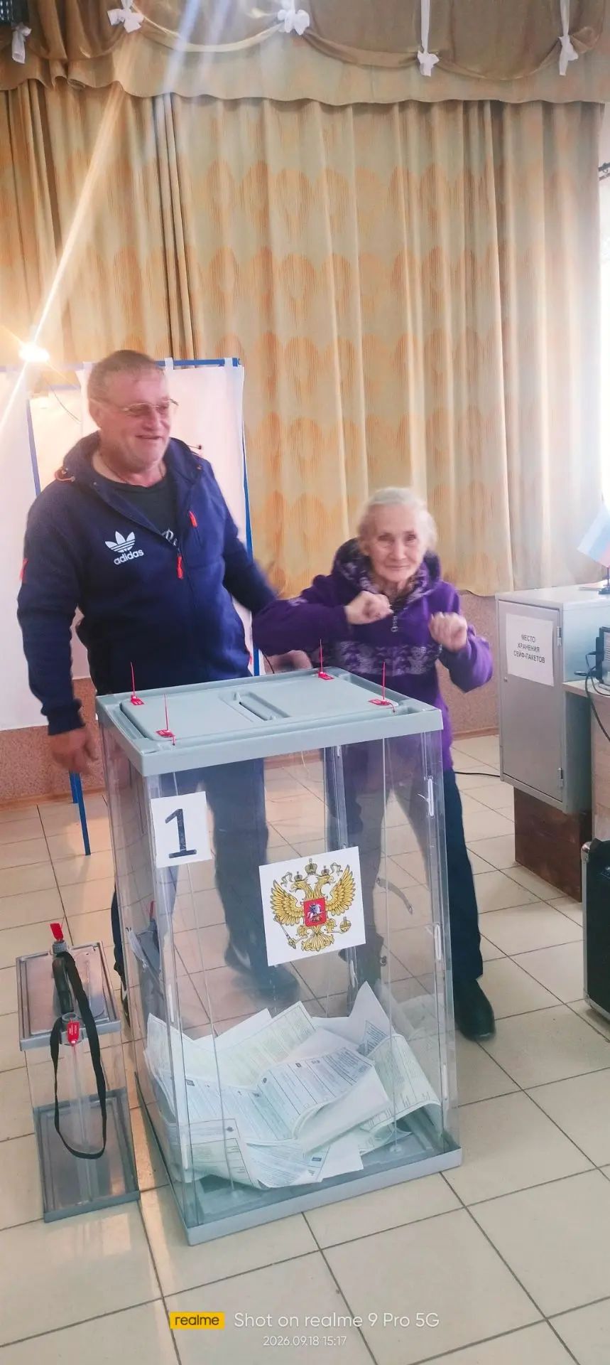 Сообщение — УИК №3650, Забайкальский край