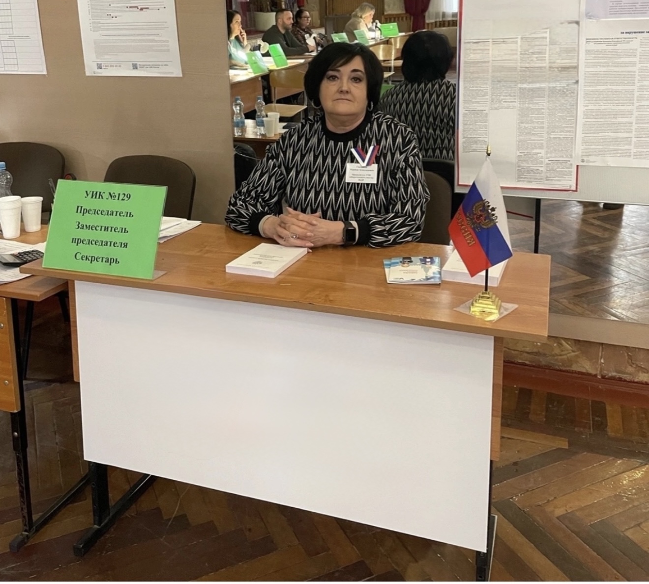 Сообщение — УИК №129, Белгородская область