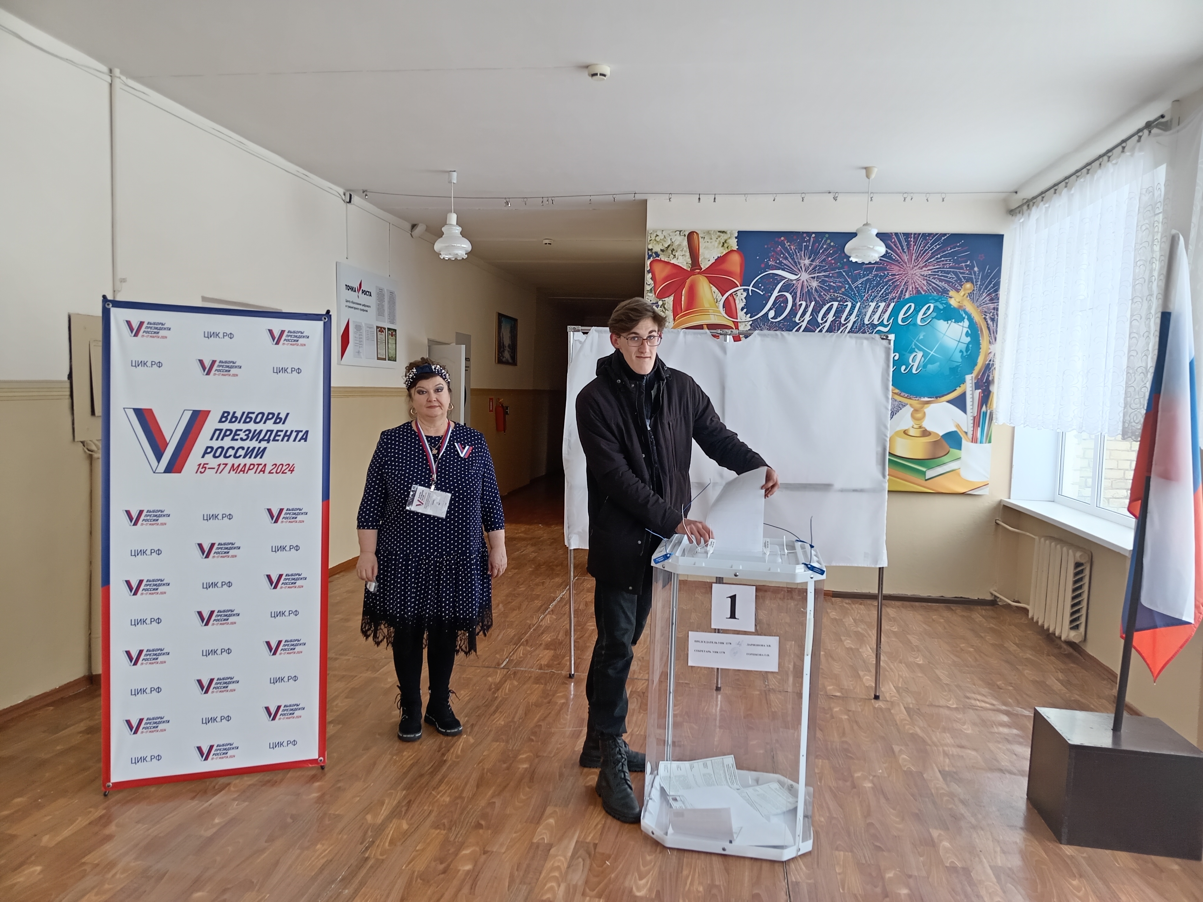 Сообщение наблюдателя — УИК №1378, Саратовская область