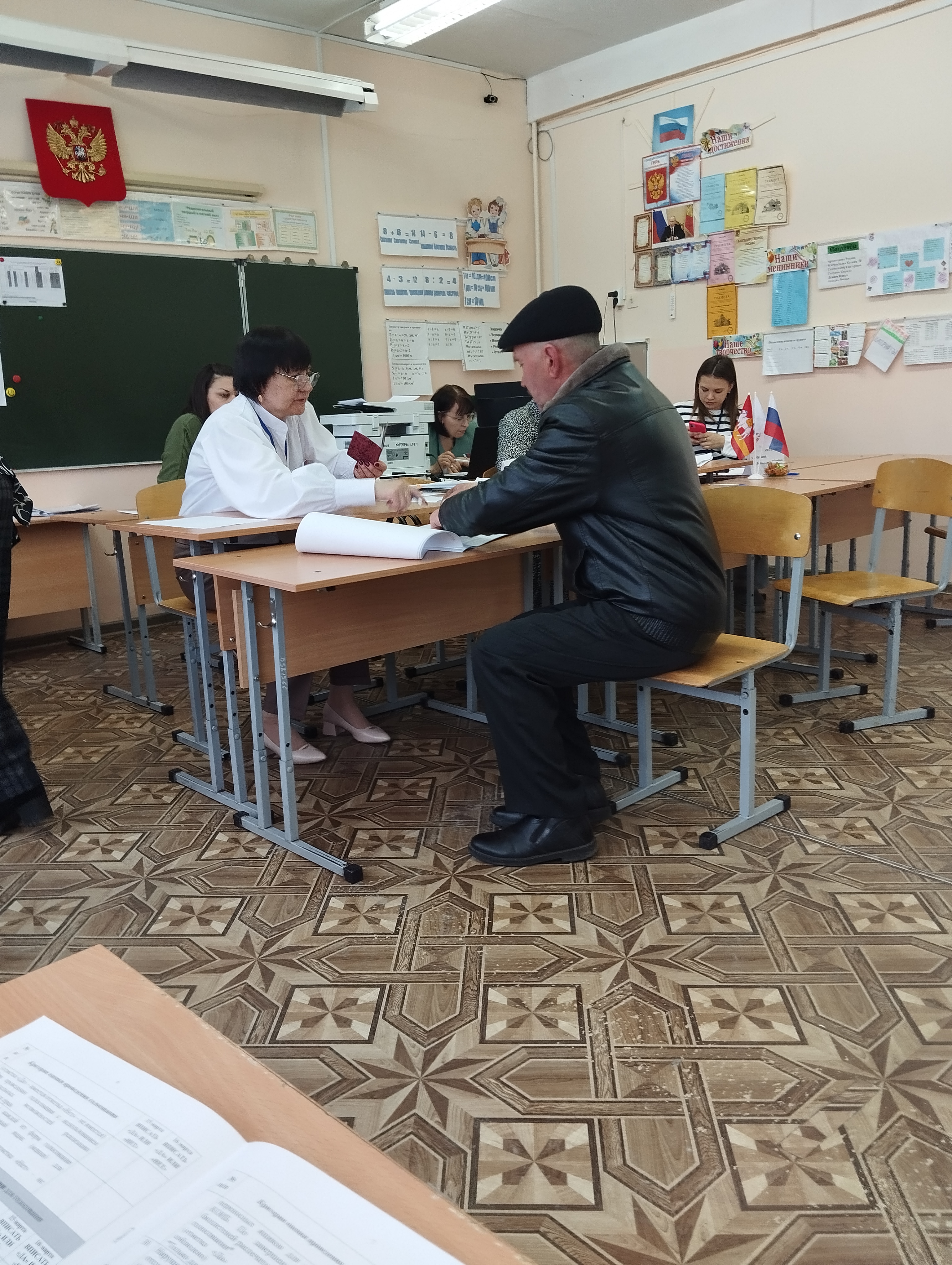 Сообщение наблюдателя — УИК №937, Челябинская область