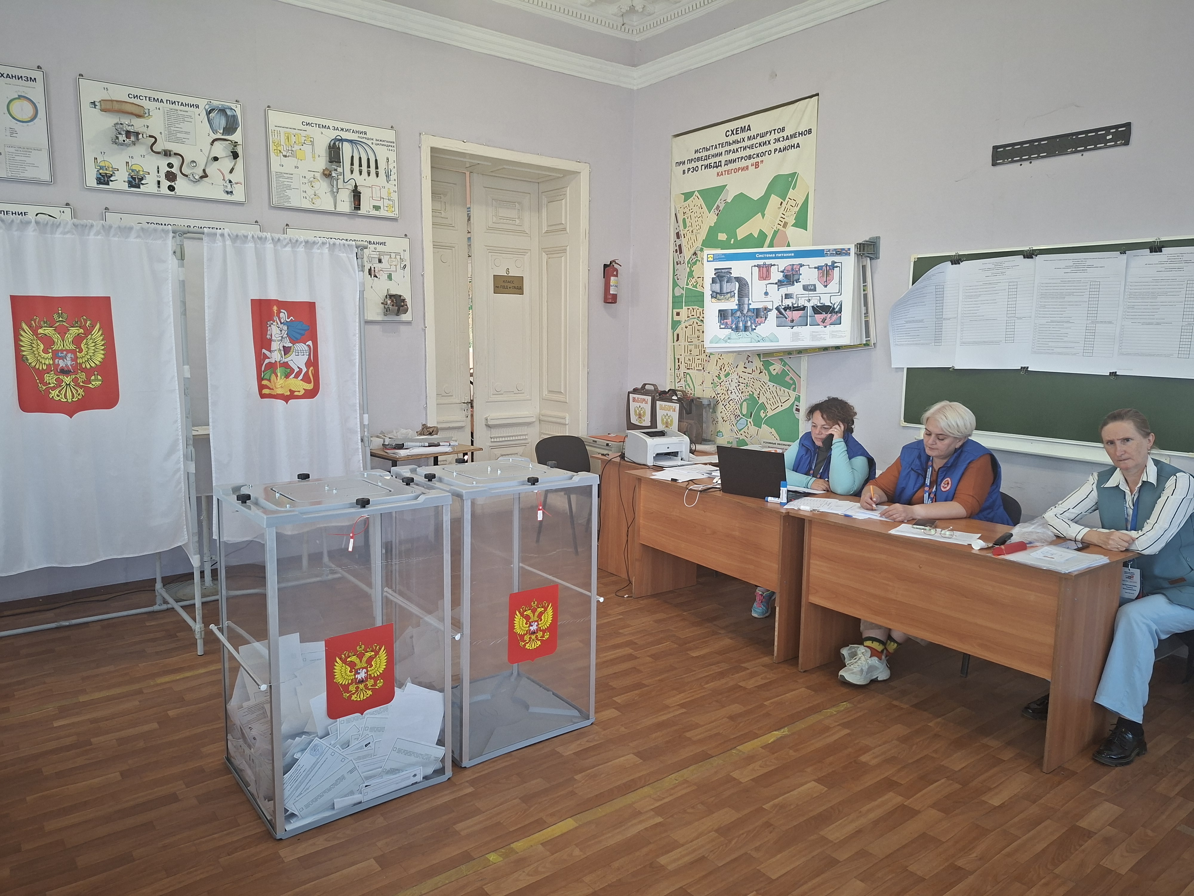 Сообщение — УИК №241, Московская область