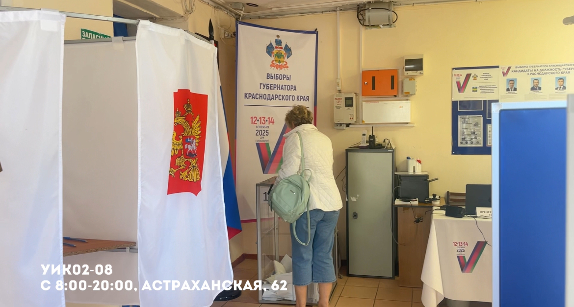 Сообщение наблюдателя — УИК №208, Краснодарский край