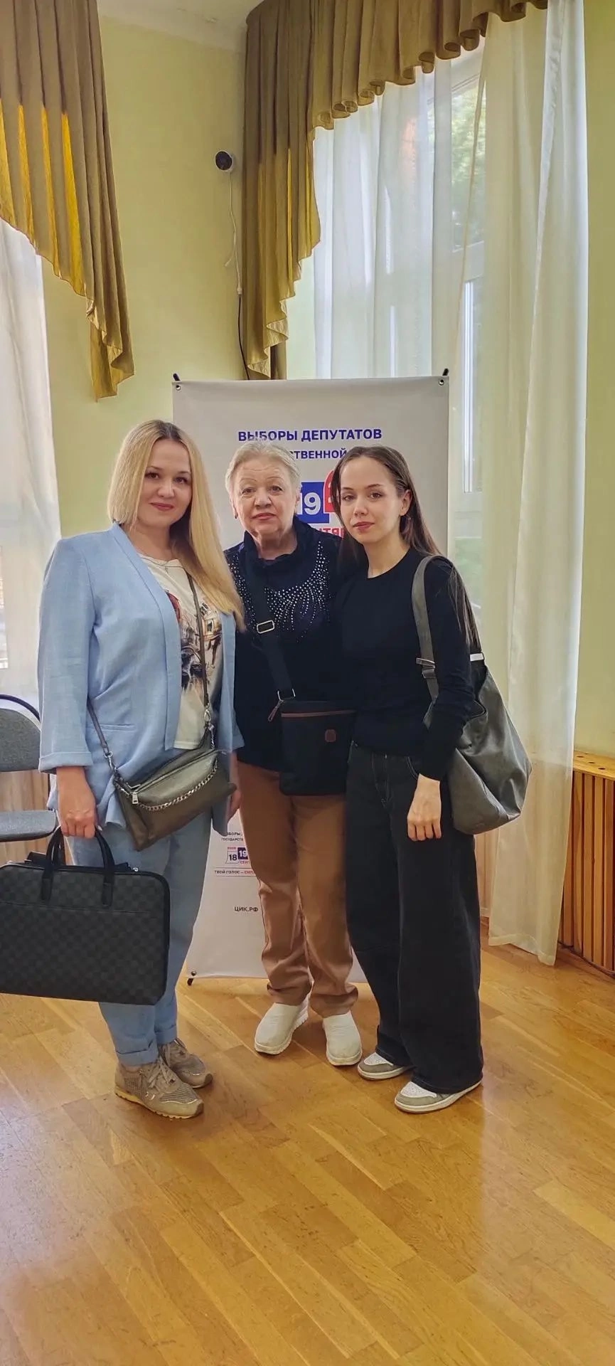 Сообщение — УИК №309, Саратовская область