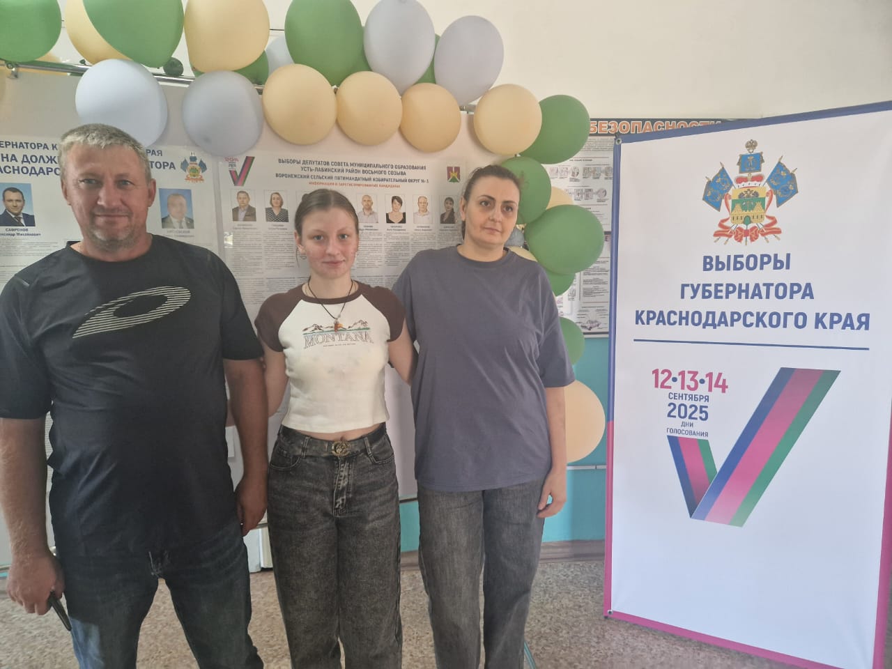 Сообщение наблюдателя — УИК №5640, Краснодарский край