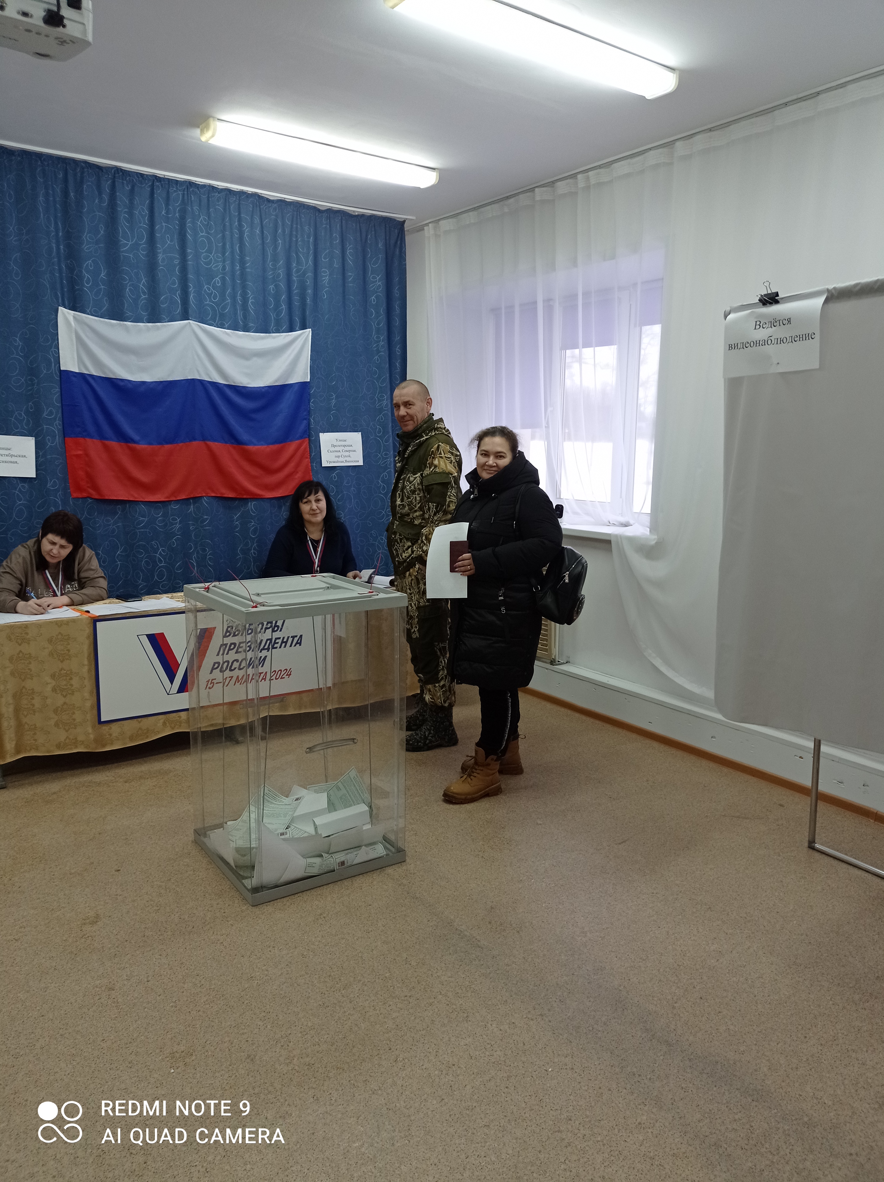 Сообщение наблюдателя — УИК №647, Алтайский край