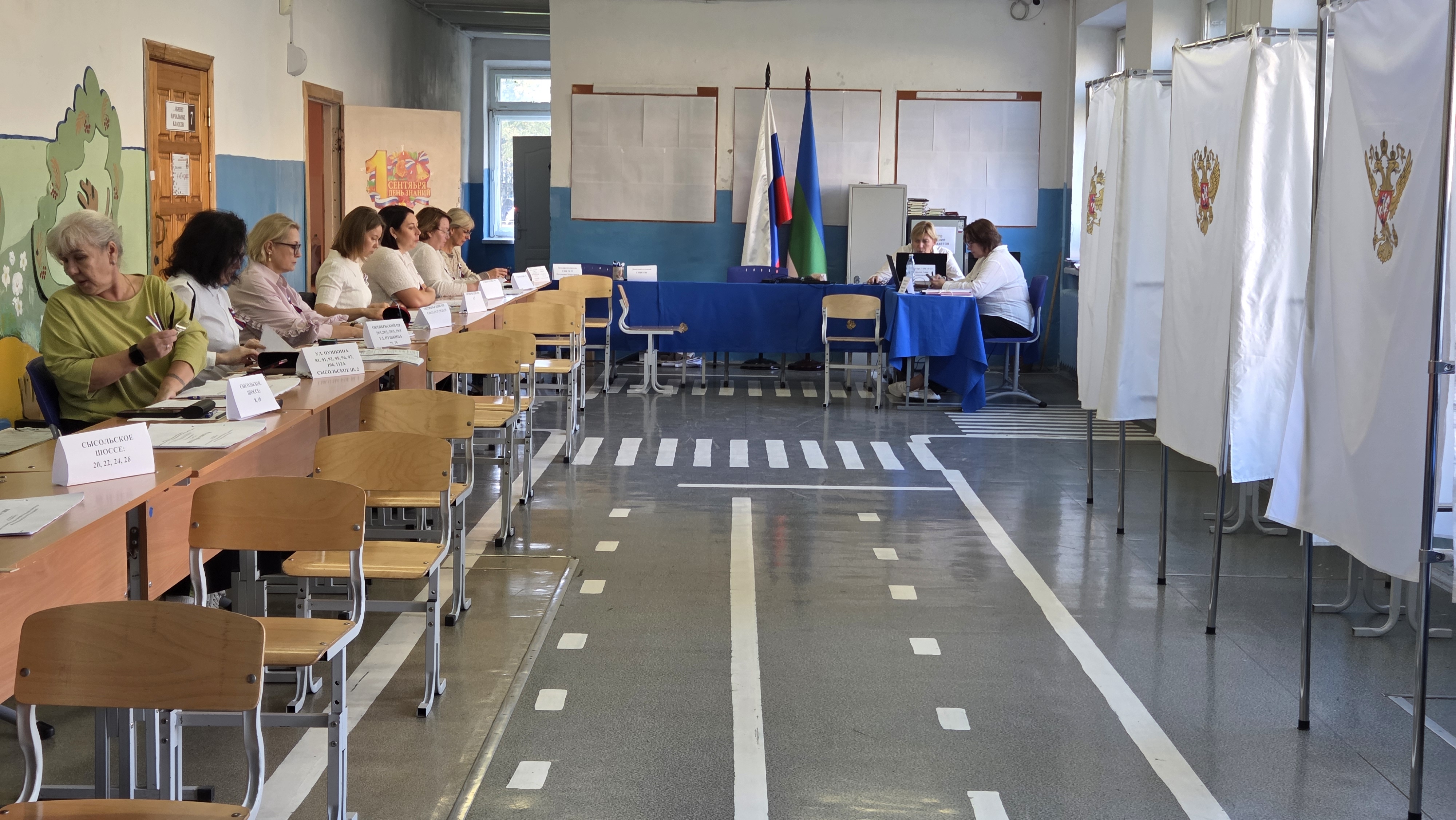 Сообщение — УИК №23, Республика Коми