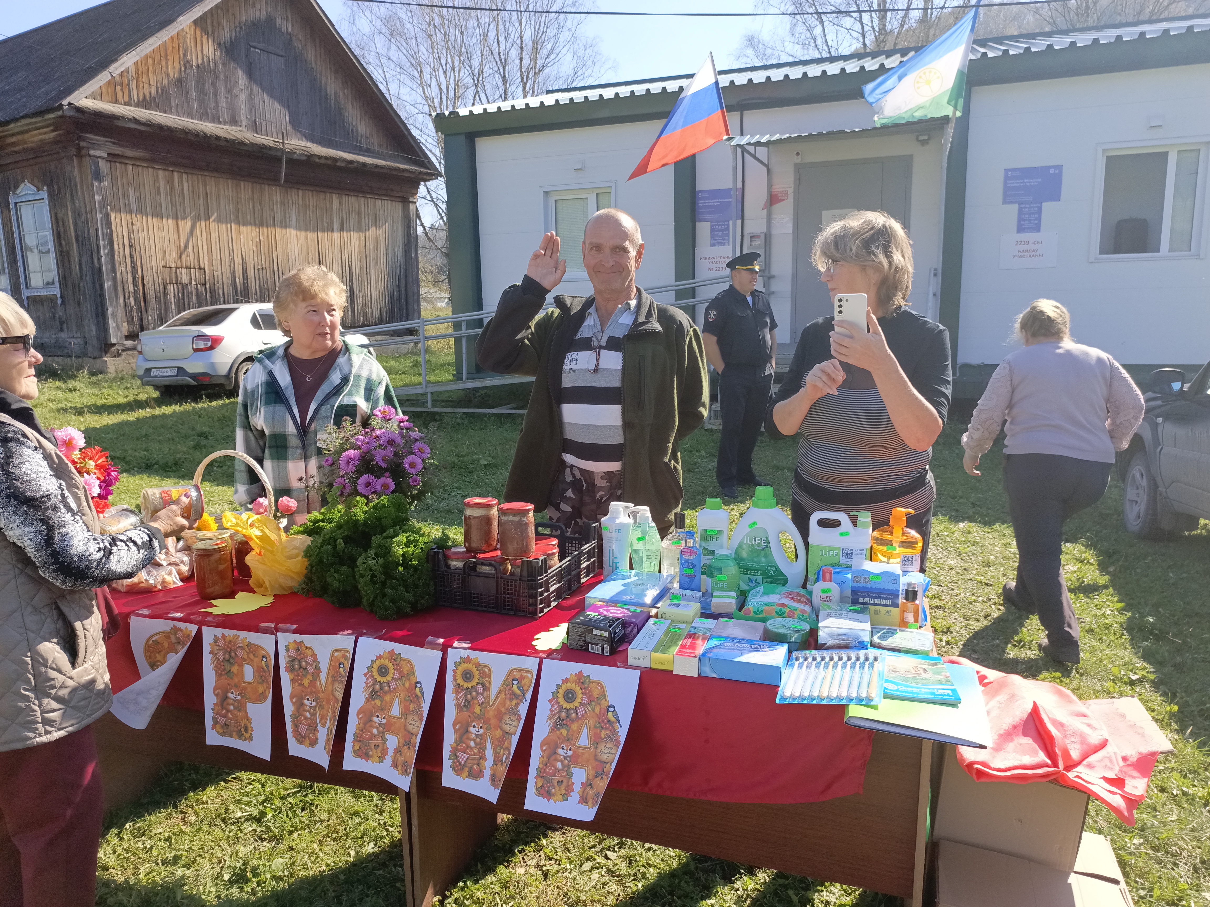 Сообщение — УИК №2239, Республика Башкортостан