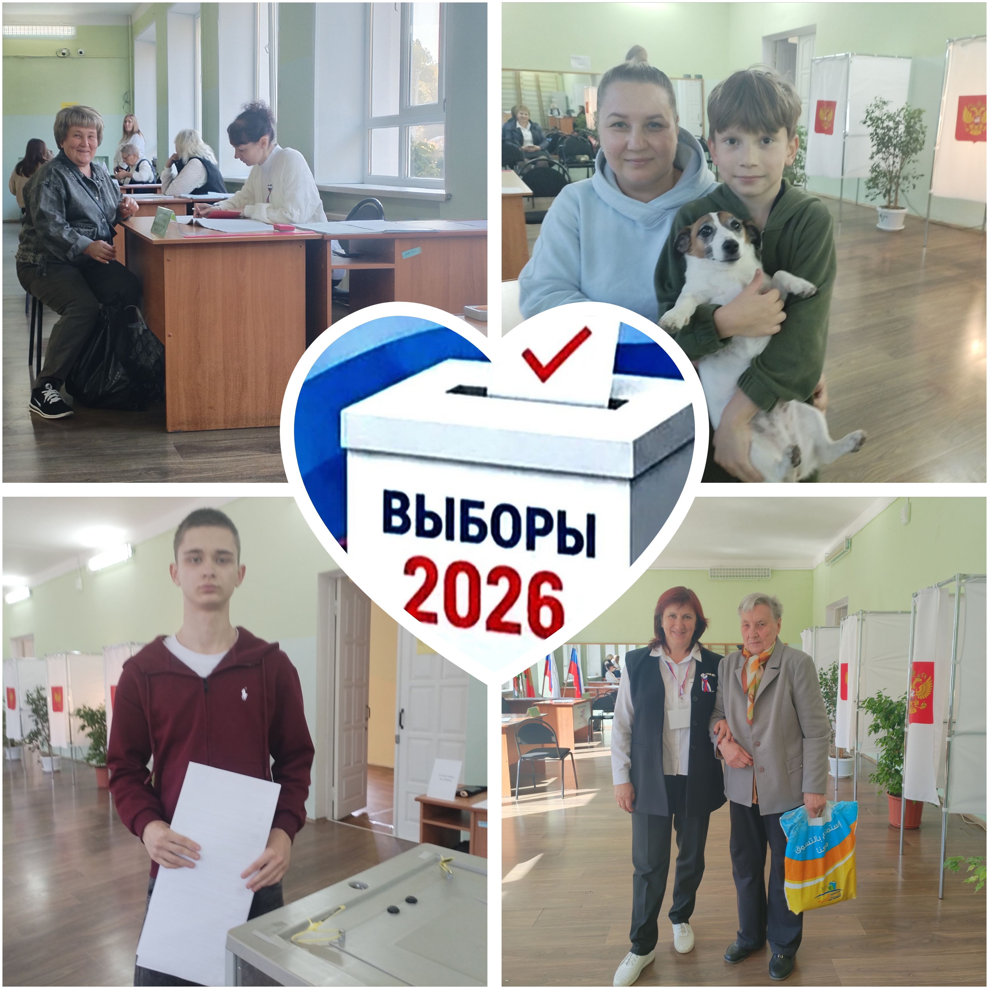 Сообщение — УИК №739, Липецкая область