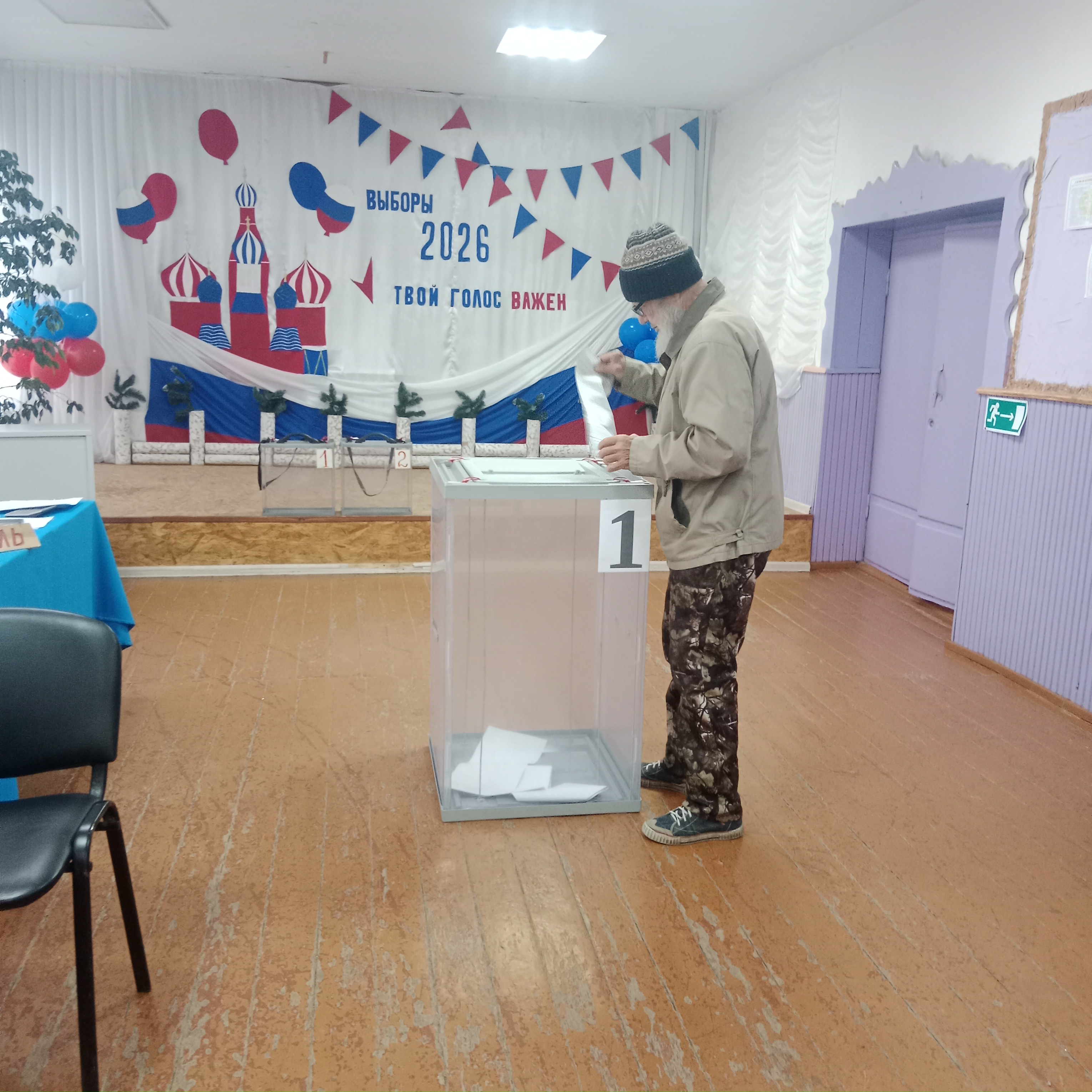 Сообщение — УИК №875, Новосибирская область