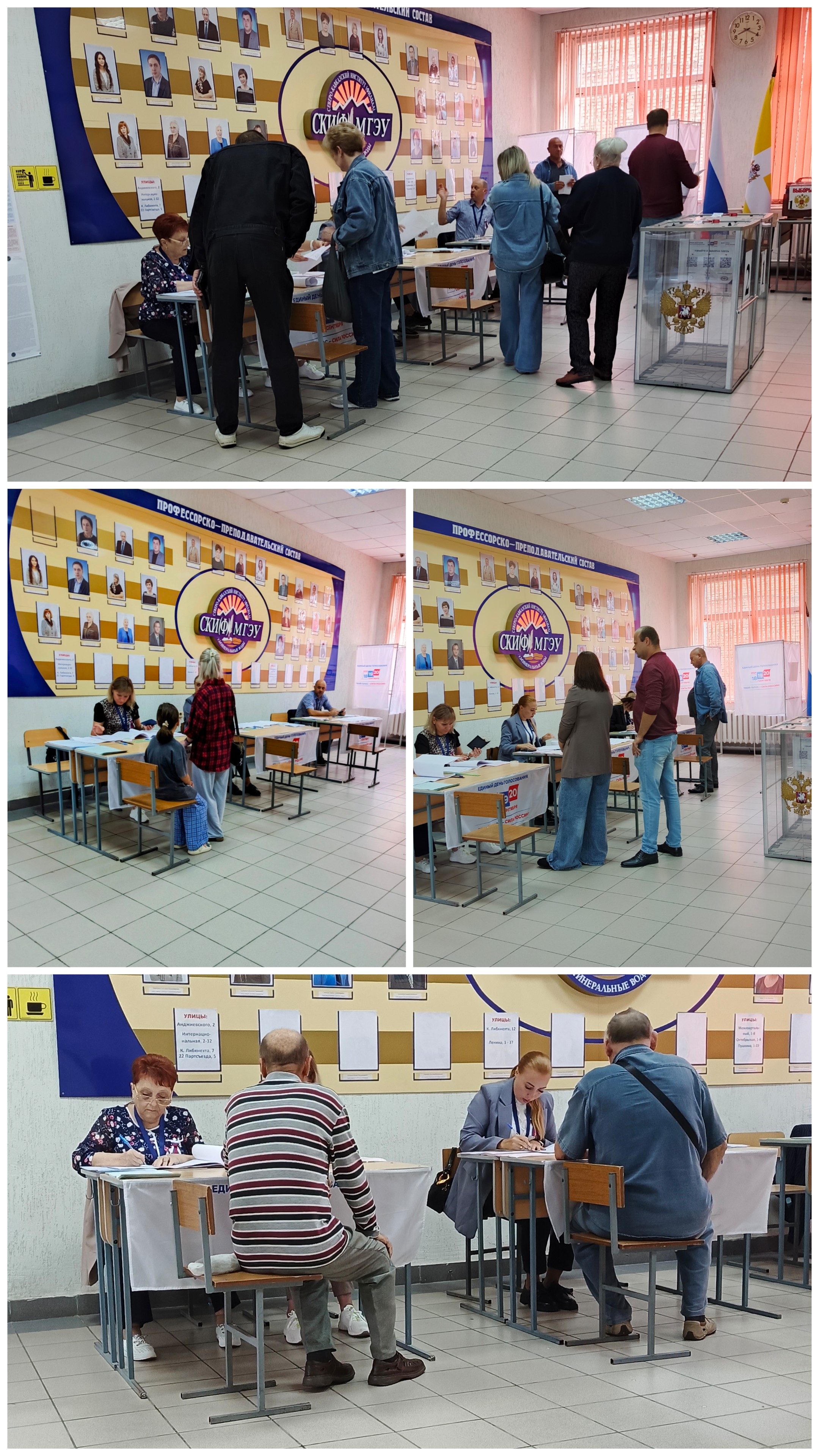 Сообщение — УИК №755, Ставропольский край