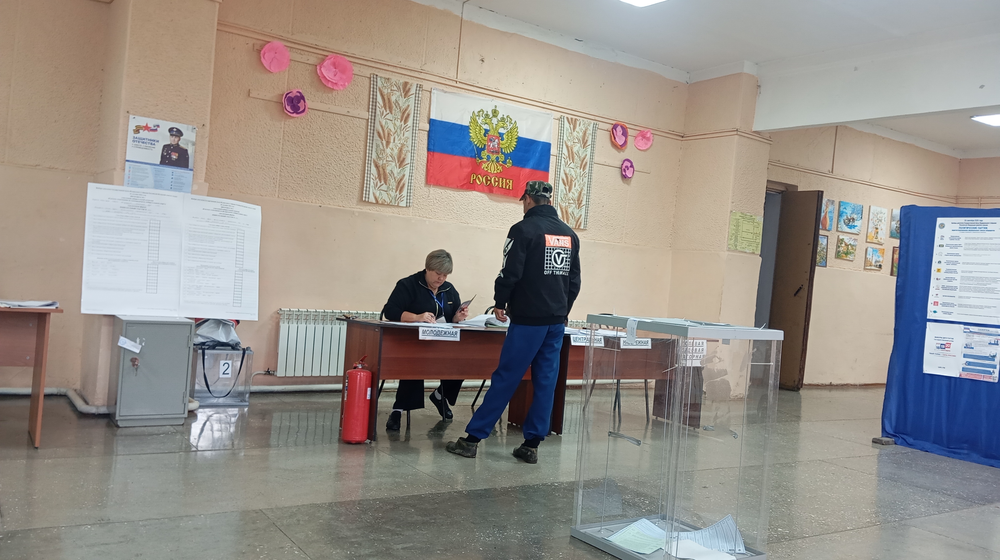 Сообщение — УИК №1367, Кемеровская область — Кузбасс