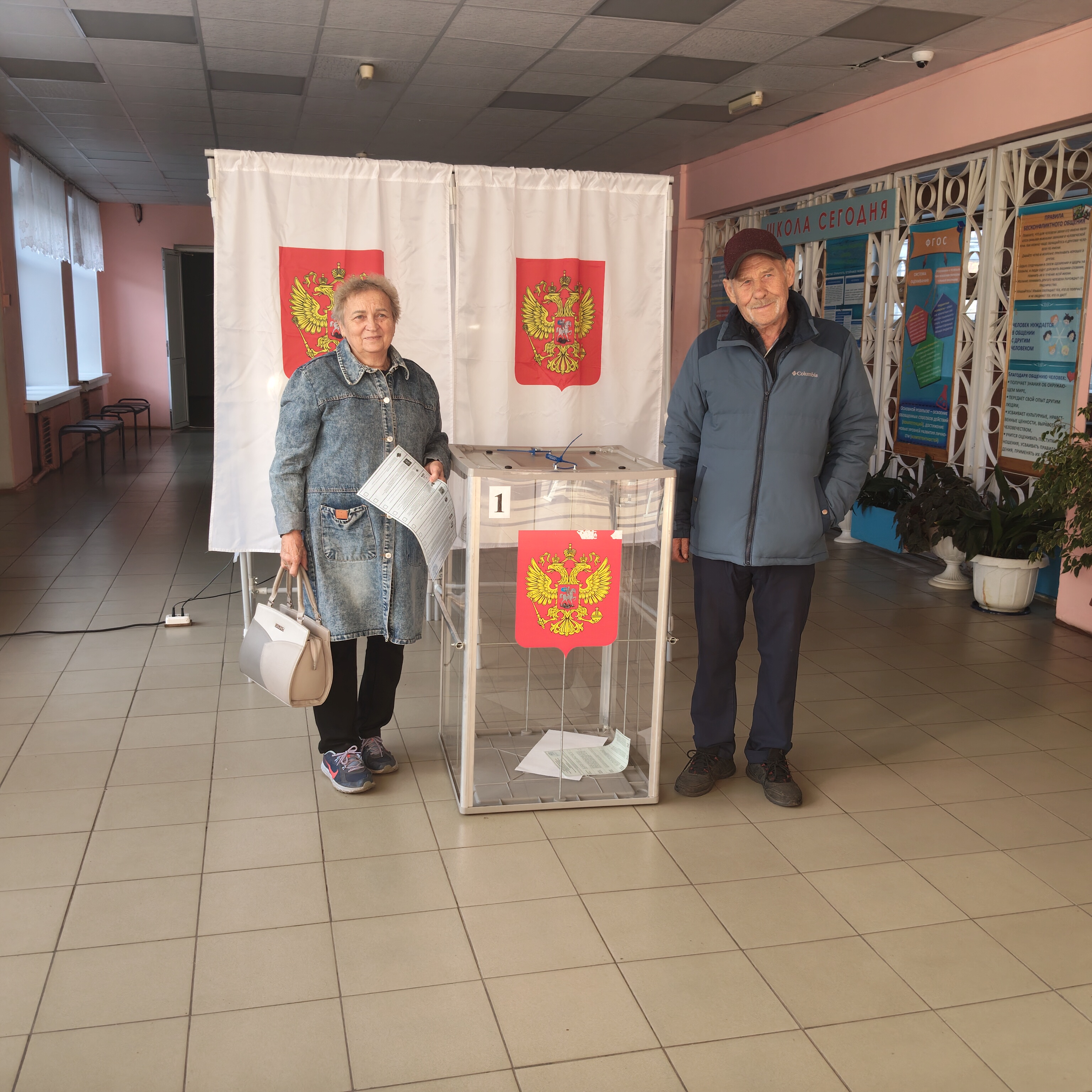 Сообщение — УИК №265, Ивановская область