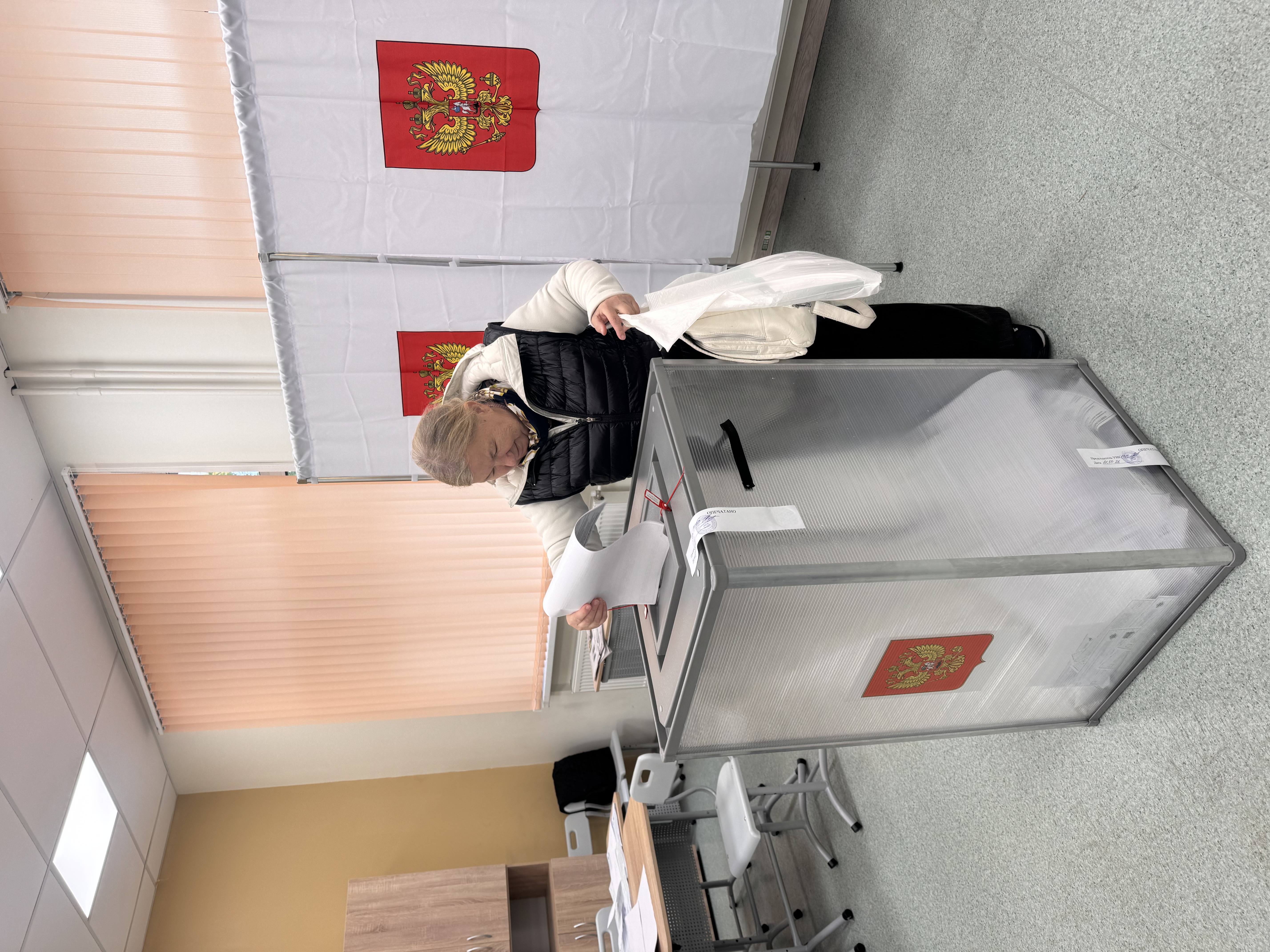 Сообщение — УИК №1480, Московская область