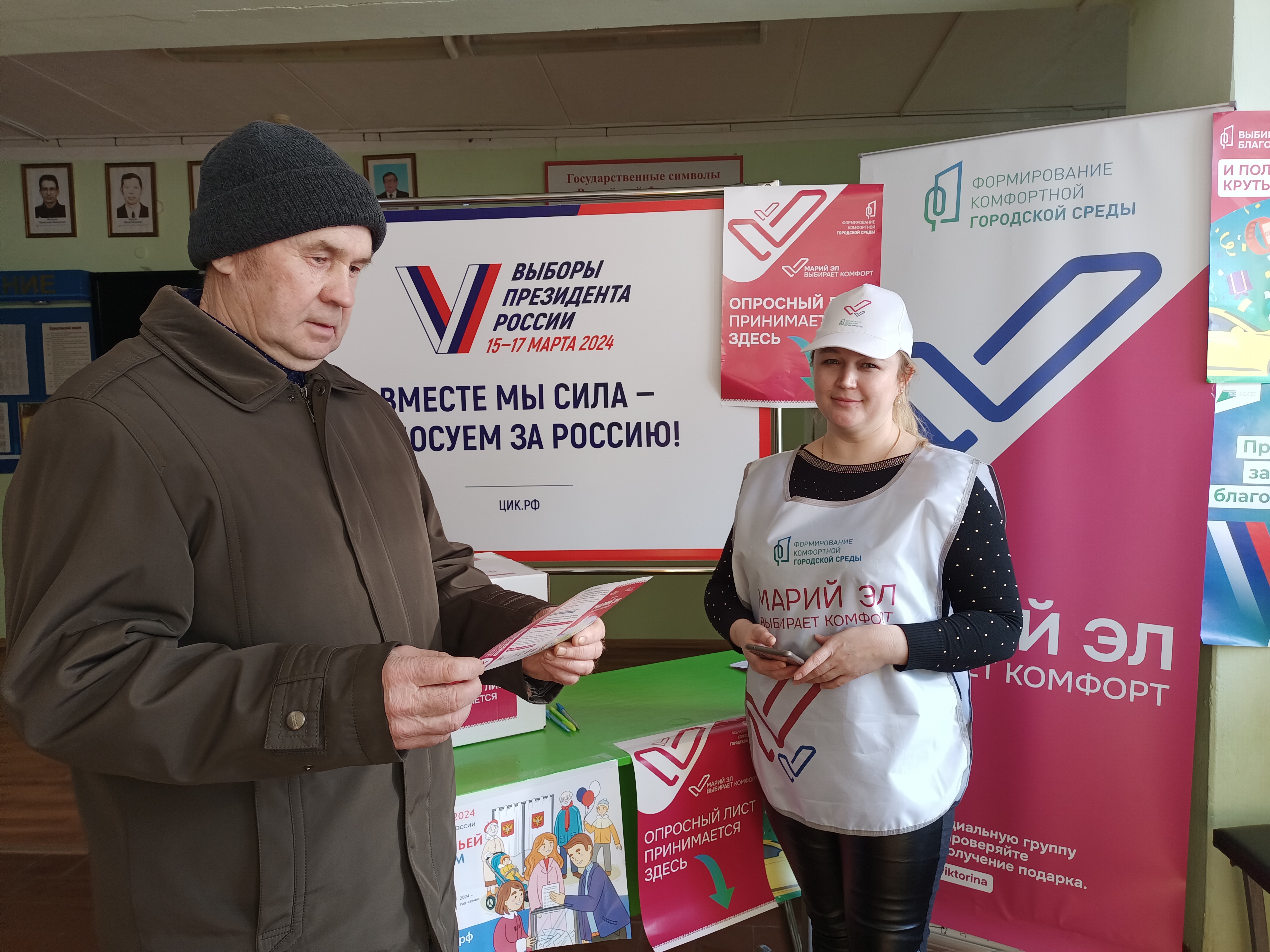 Сообщение наблюдателя — УИК №389, Республика Марий Эл