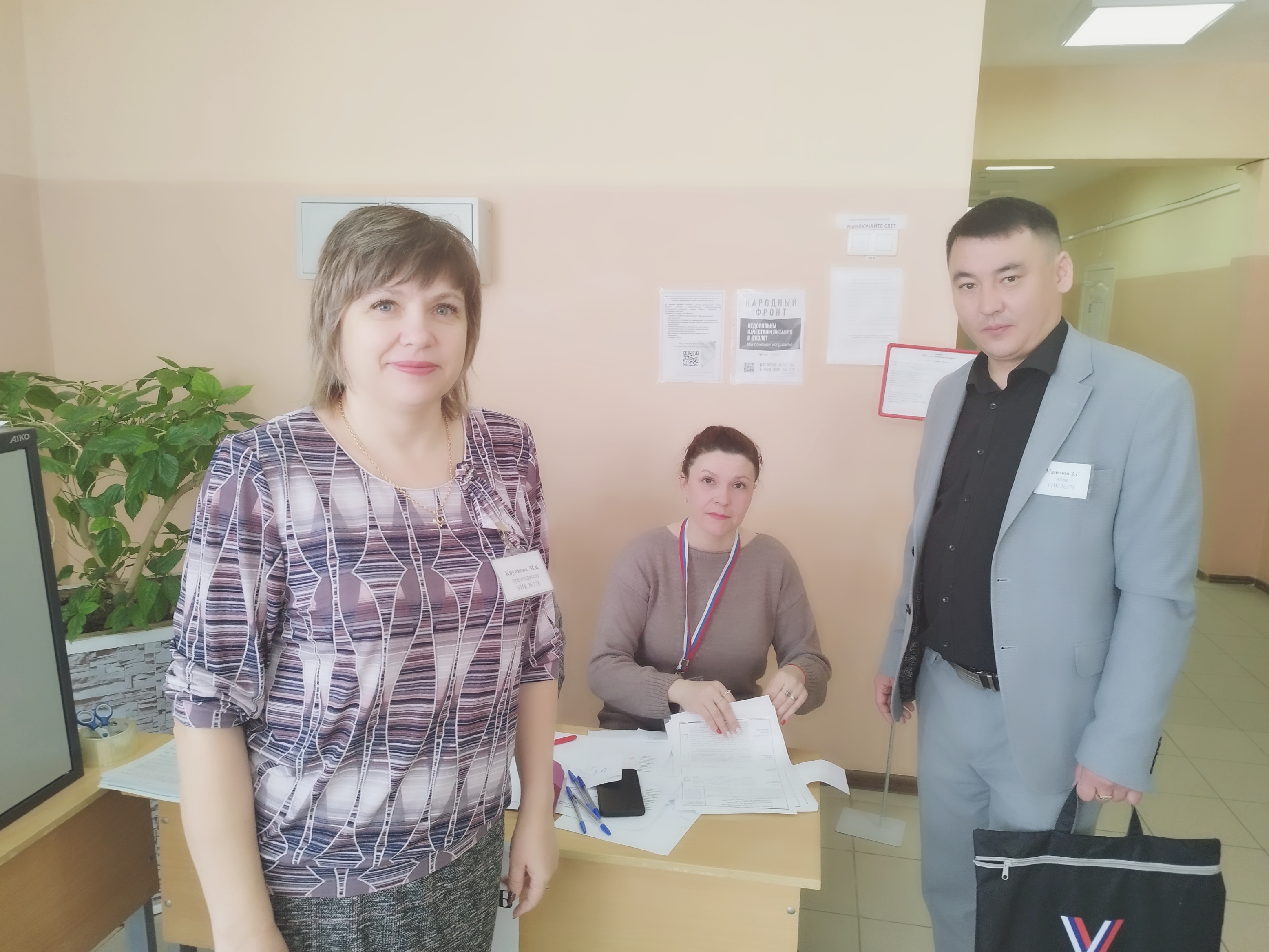 Сообщение наблюдателя — УИК №378, Саратовская область
