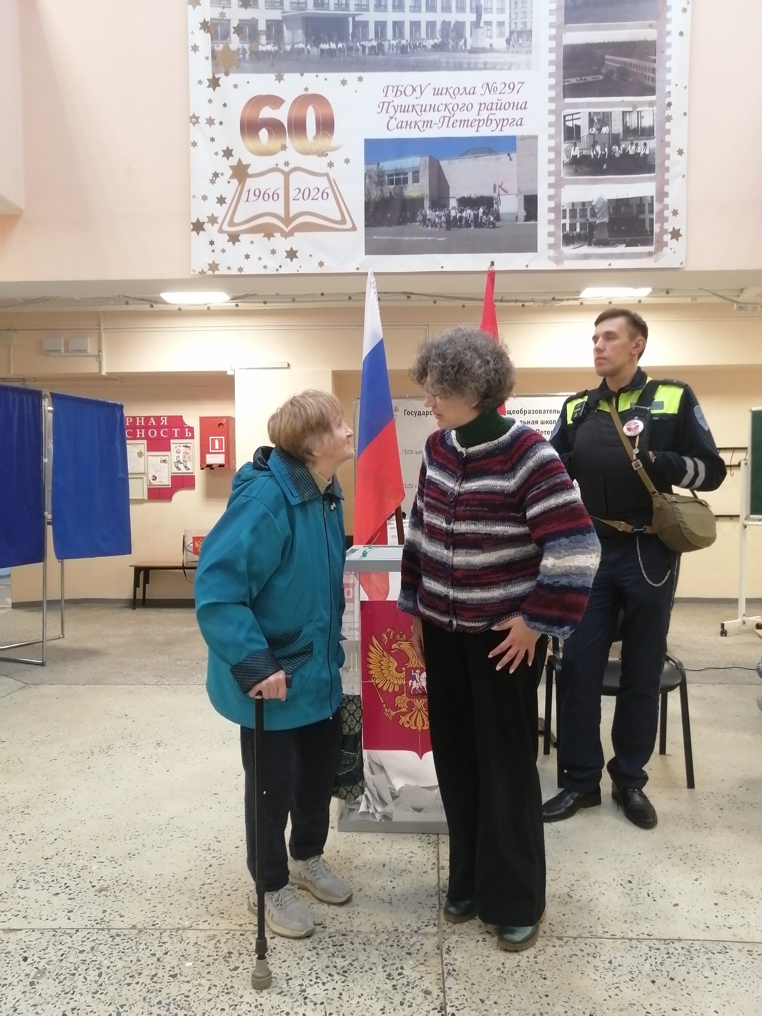 Сообщение — УИК №2009, Санкт-Петербург