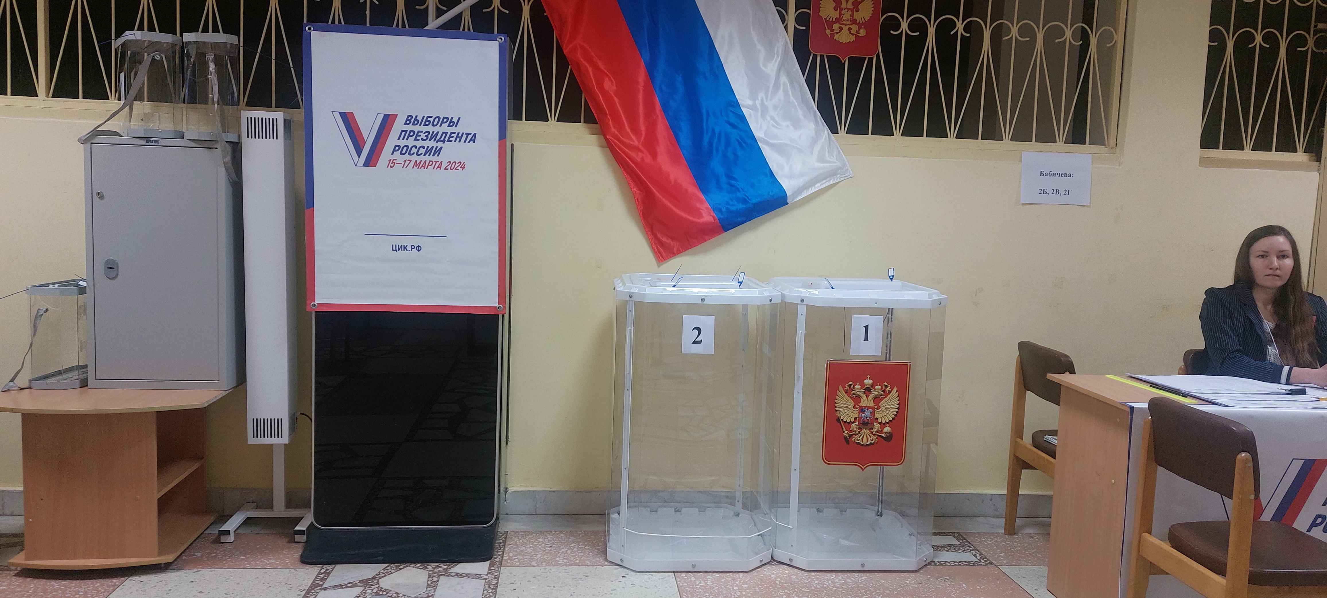 Сообщение наблюдателя — УИК №4502, Пермский край