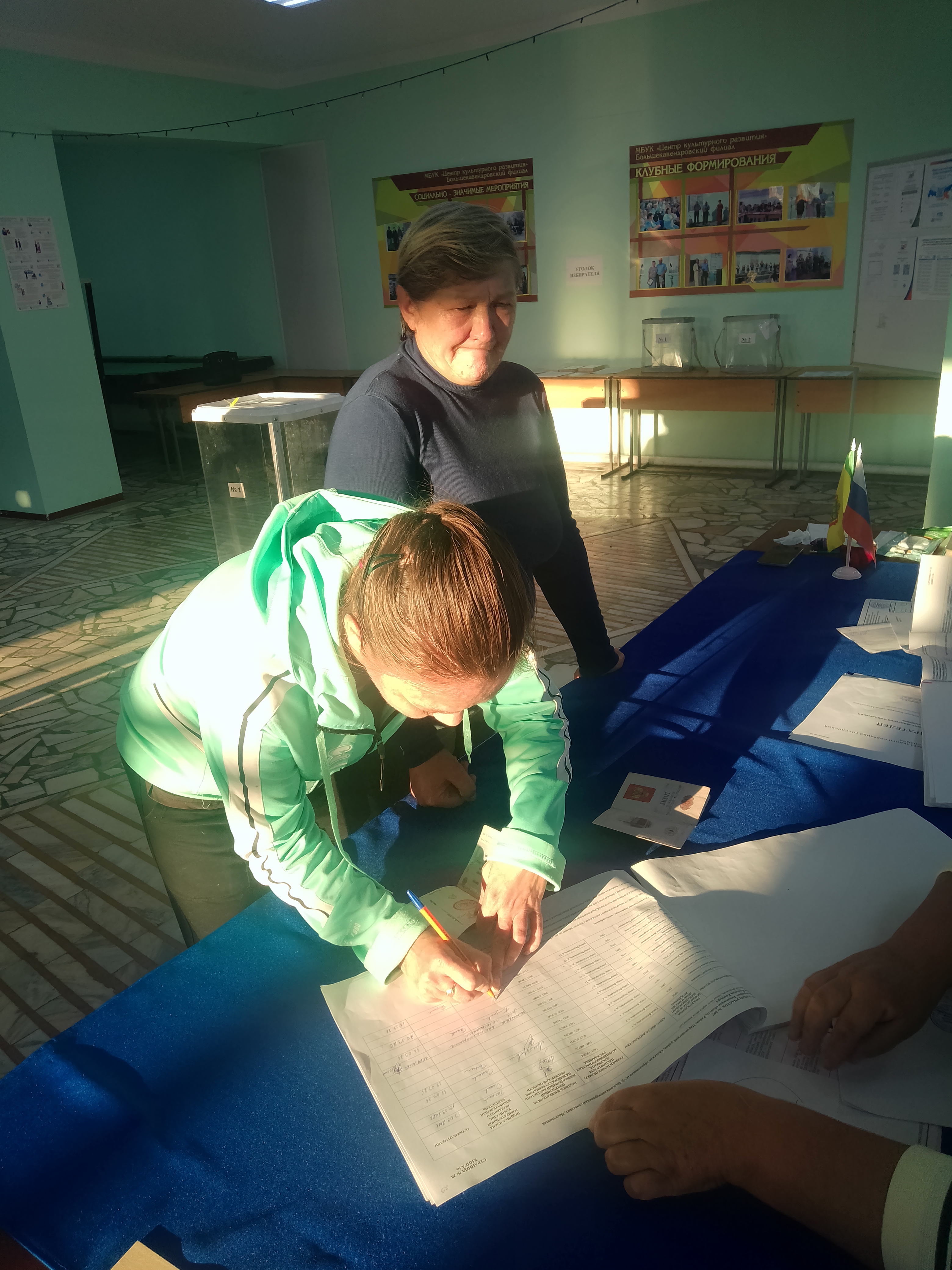 Сообщение — УИК №687, Пензенская область