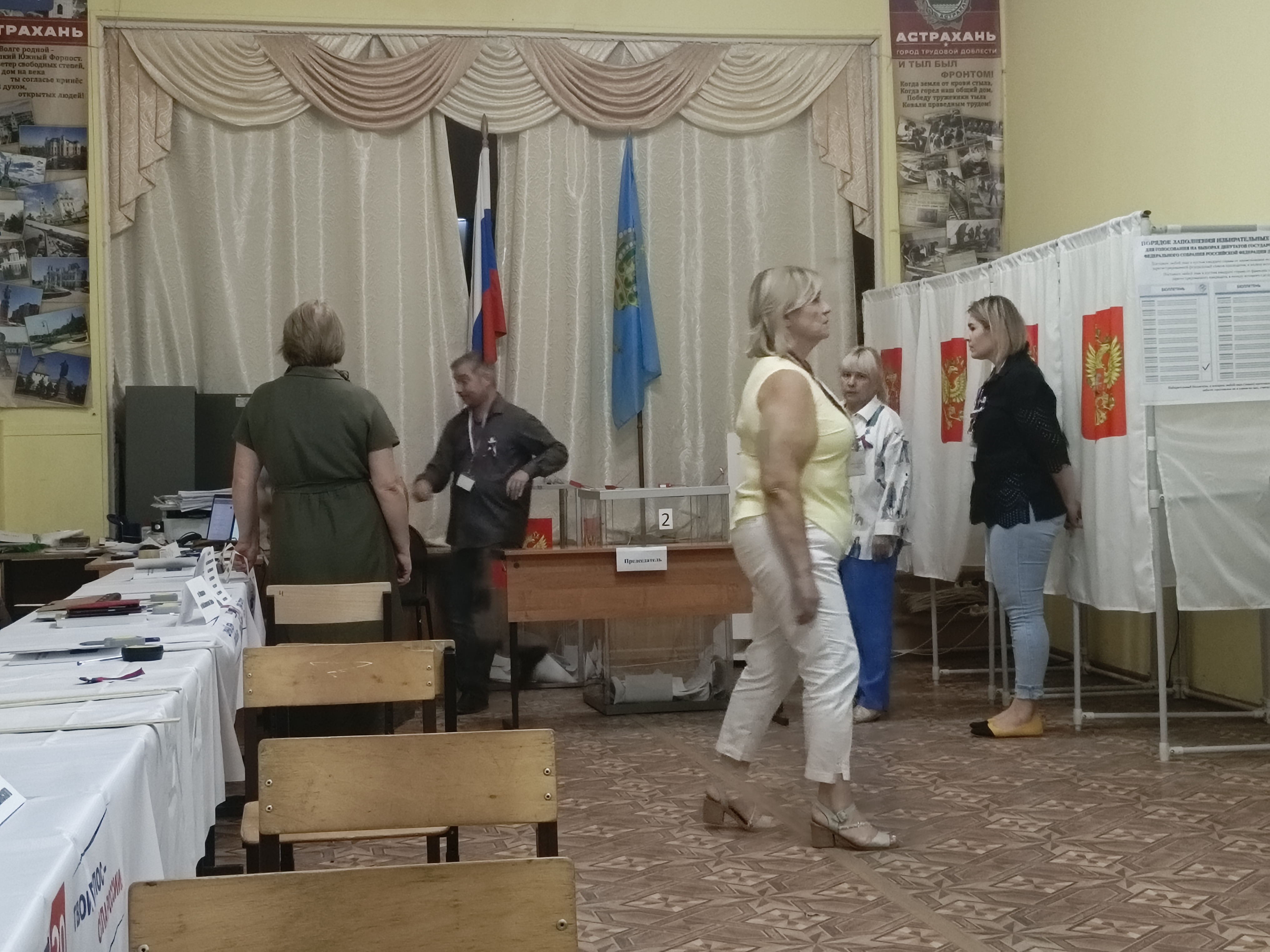 Сообщение — УИК №430, Астраханская область