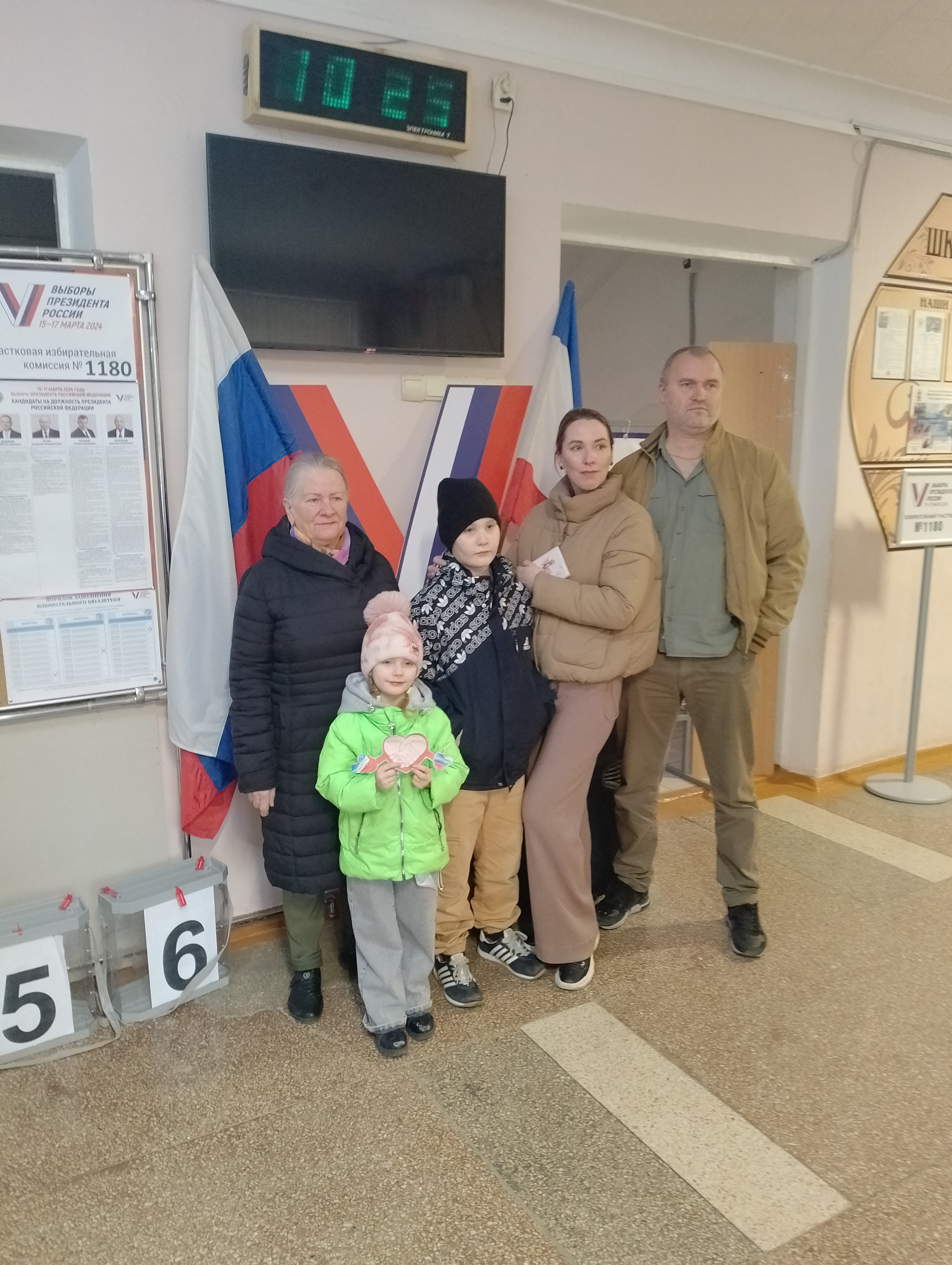 Сообщение наблюдателя — УИК №1180, Республика Крым