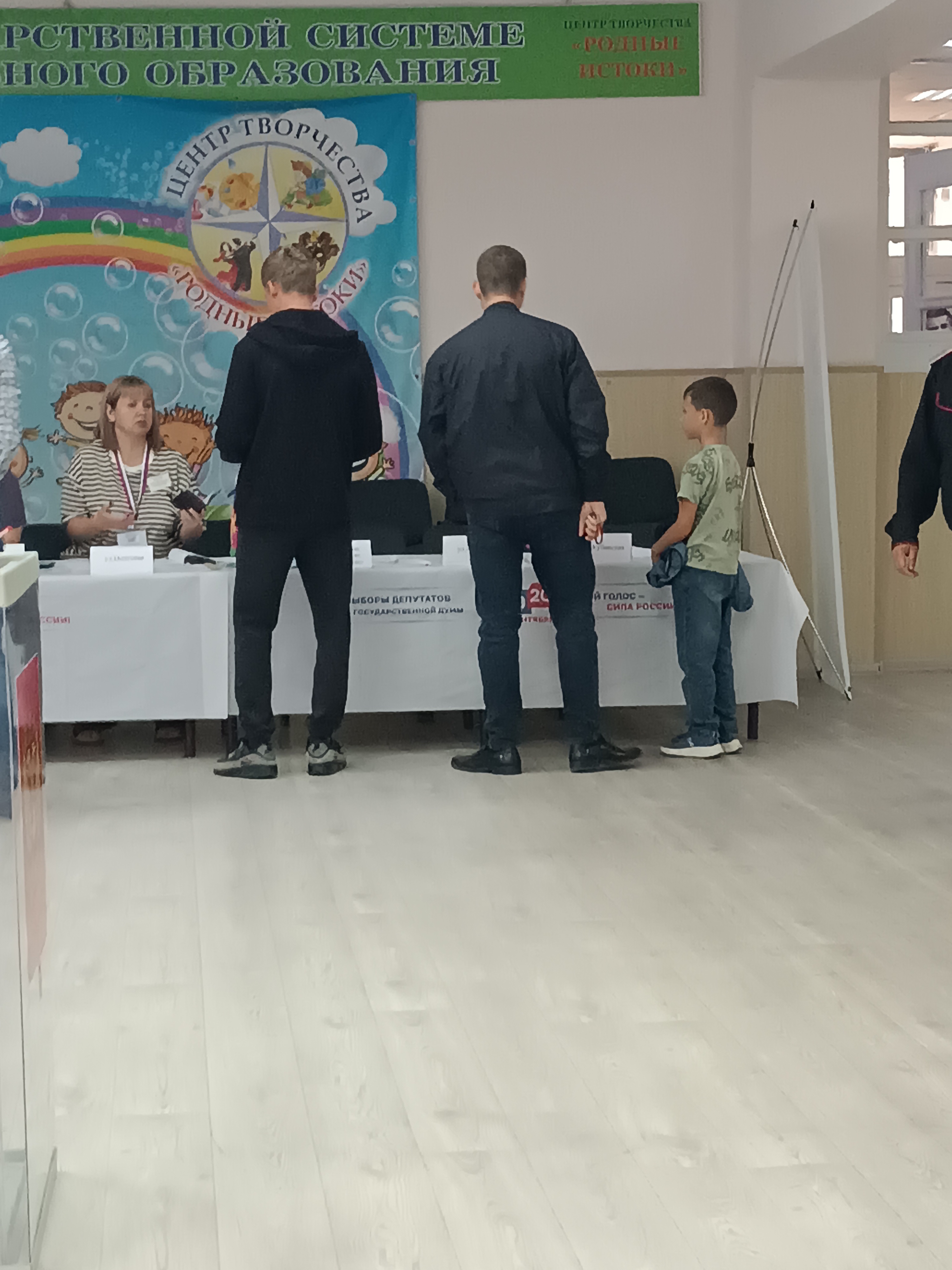 Сообщение — УИК №3304, Краснодарский край
