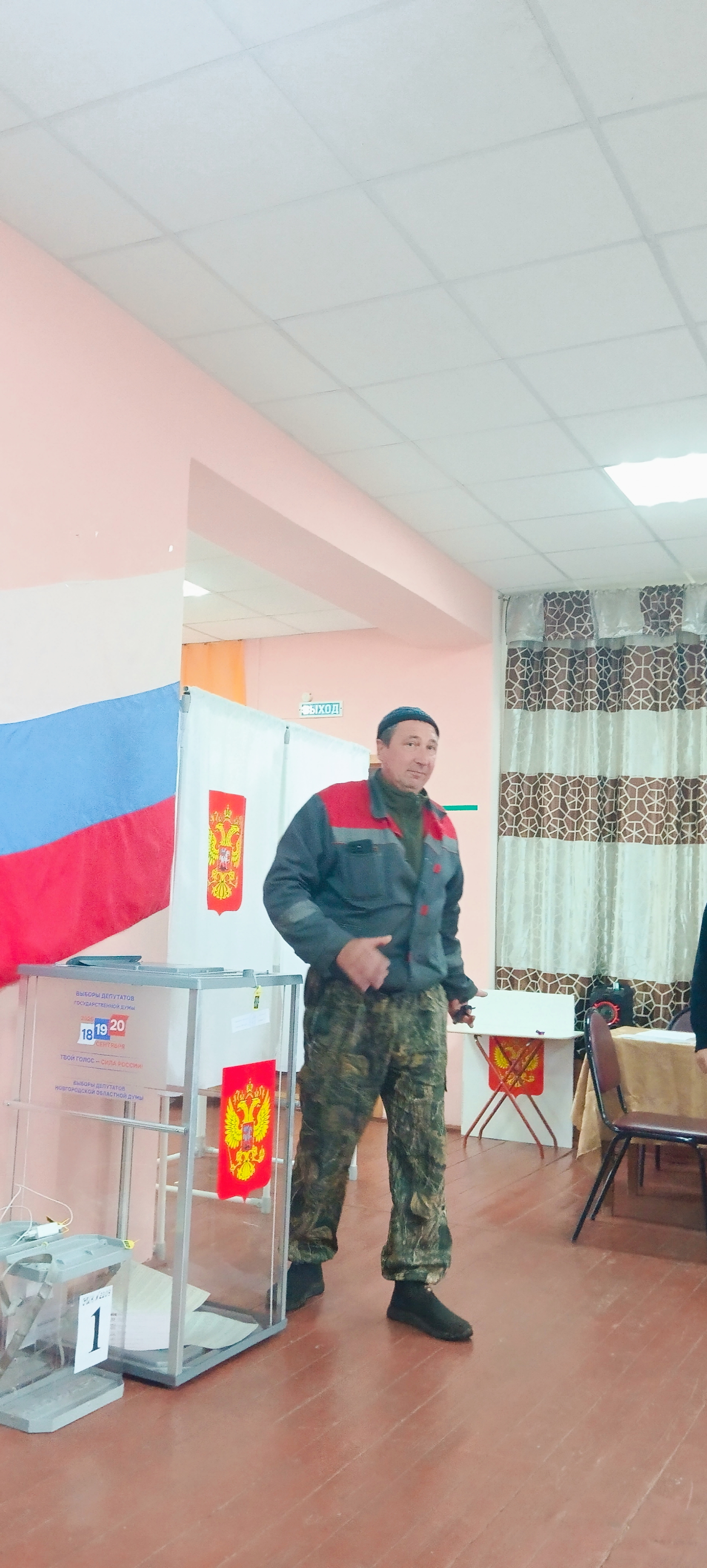 Сообщение — УИК №2209, Новгородская область