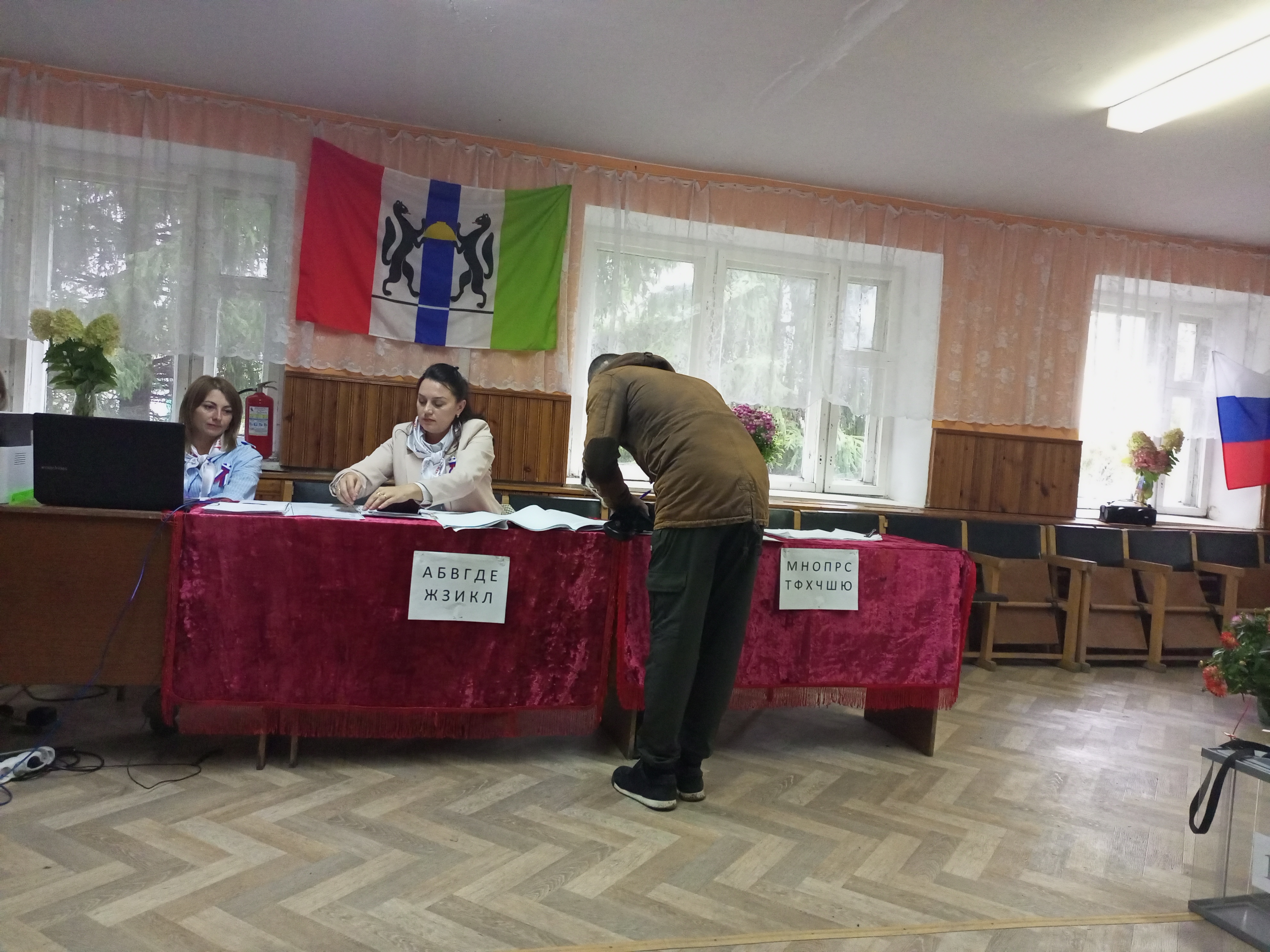 Сообщение — УИК №1134, Новосибирская область