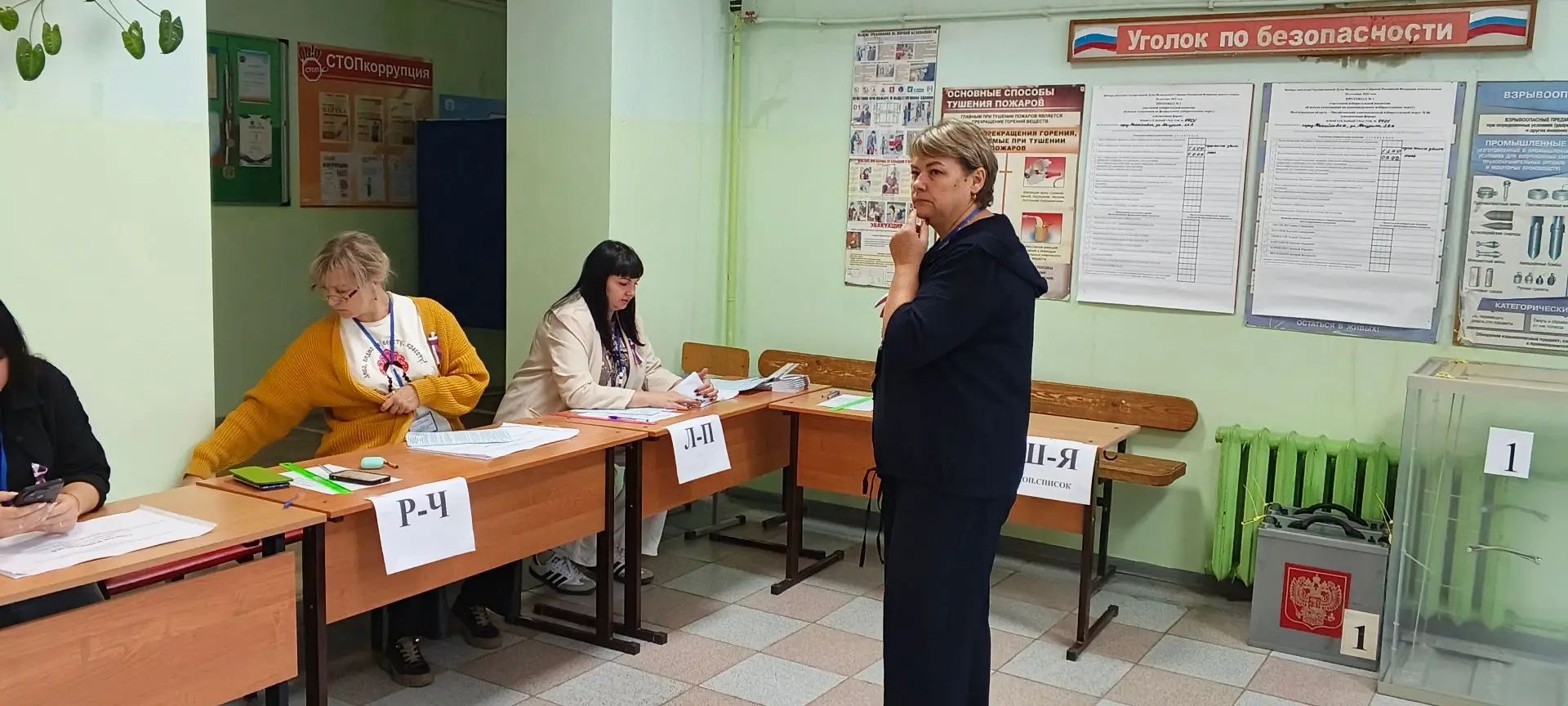 Сообщение — УИК №4401, Волгоградская область