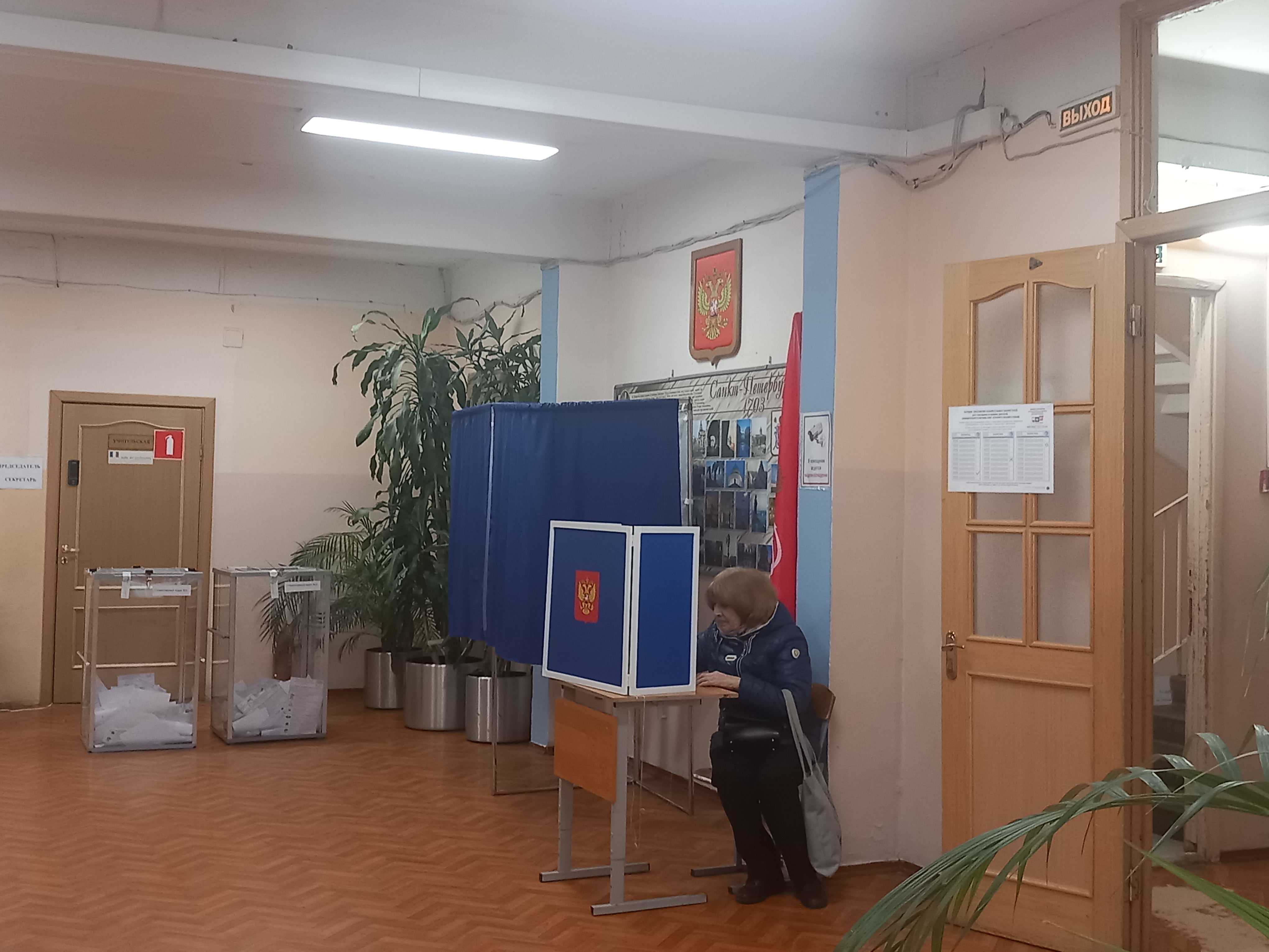 Сообщение — УИК №1499, Санкт-Петербург