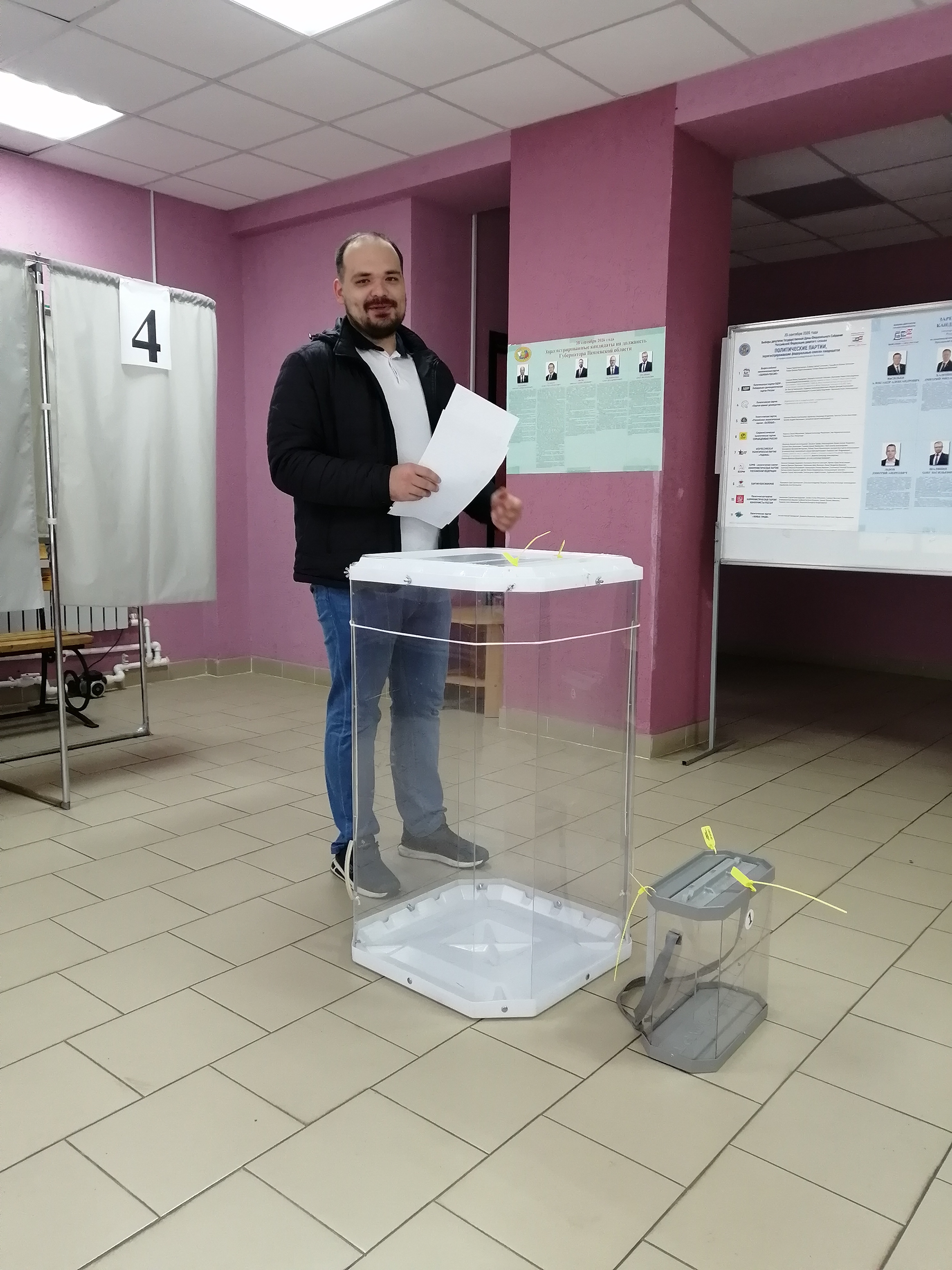 Сообщение — УИК №862, Пензенская область