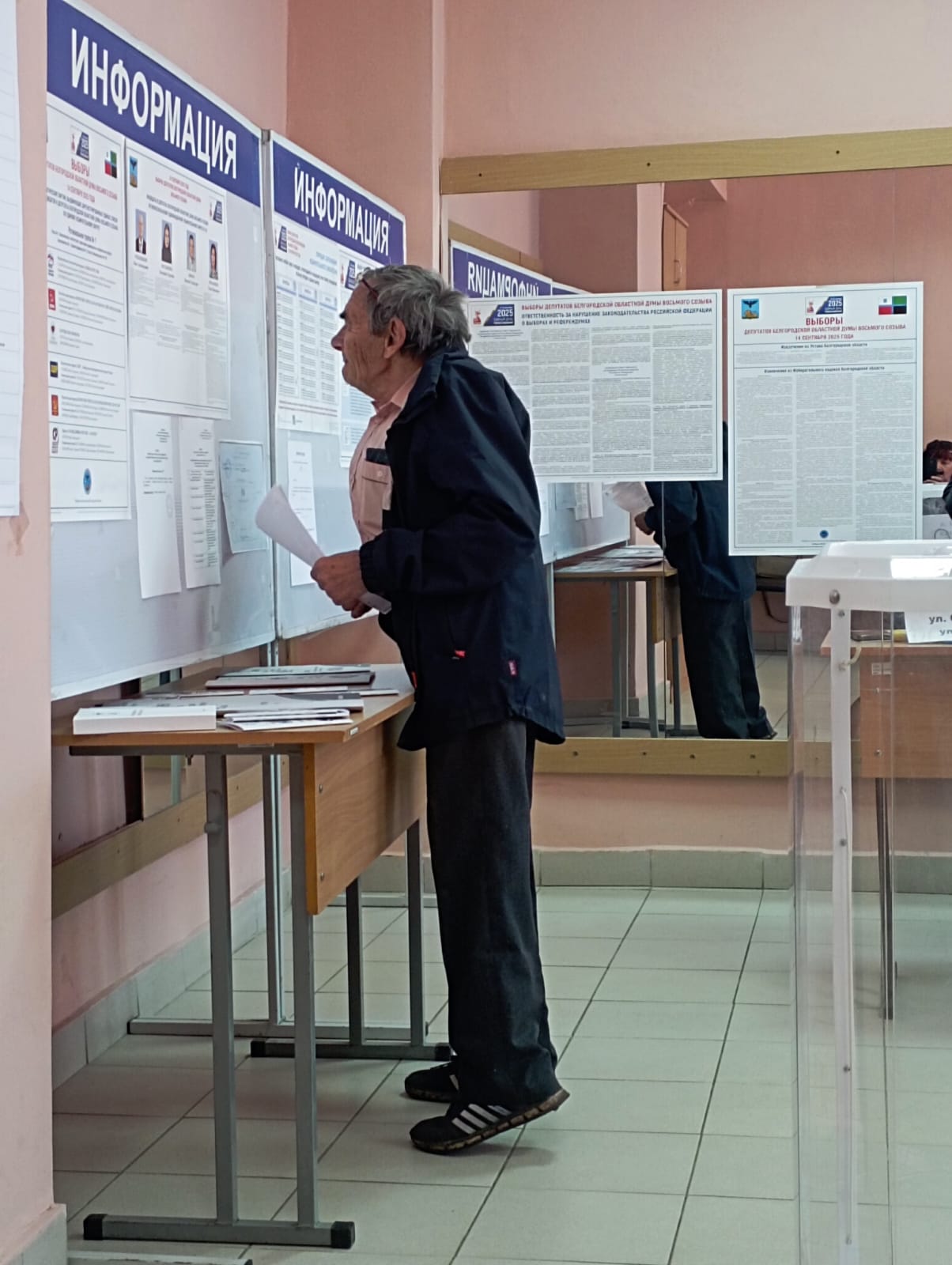 Сообщение наблюдателя — УИК №787, Белгородская область