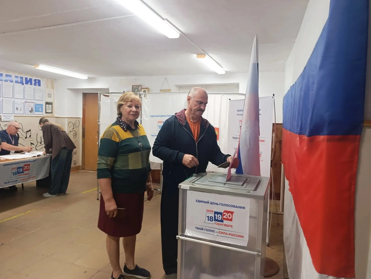 Сообщение — УИК №664, Ставропольский край