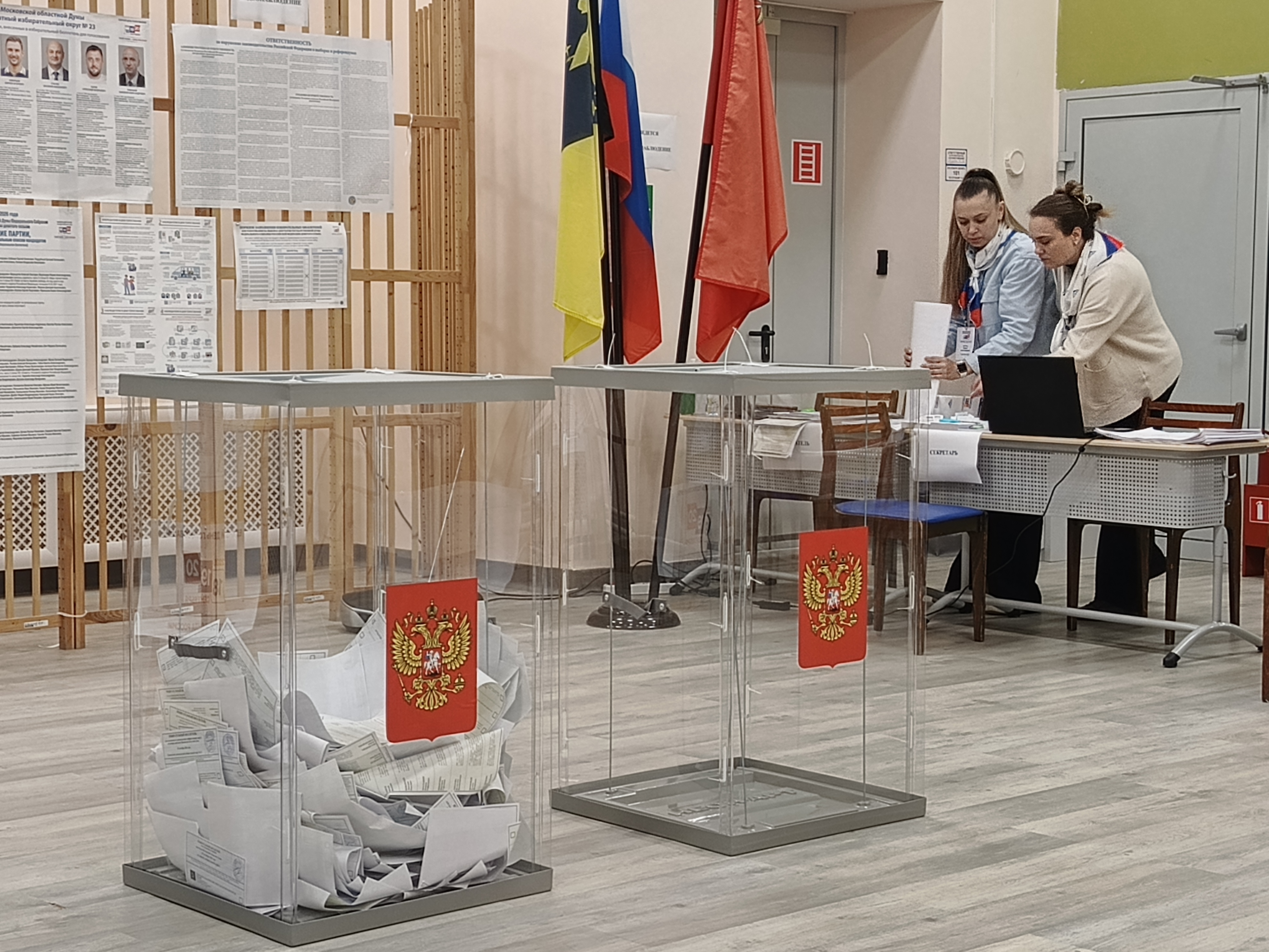 Сообщение — УИК №3168, Московская область