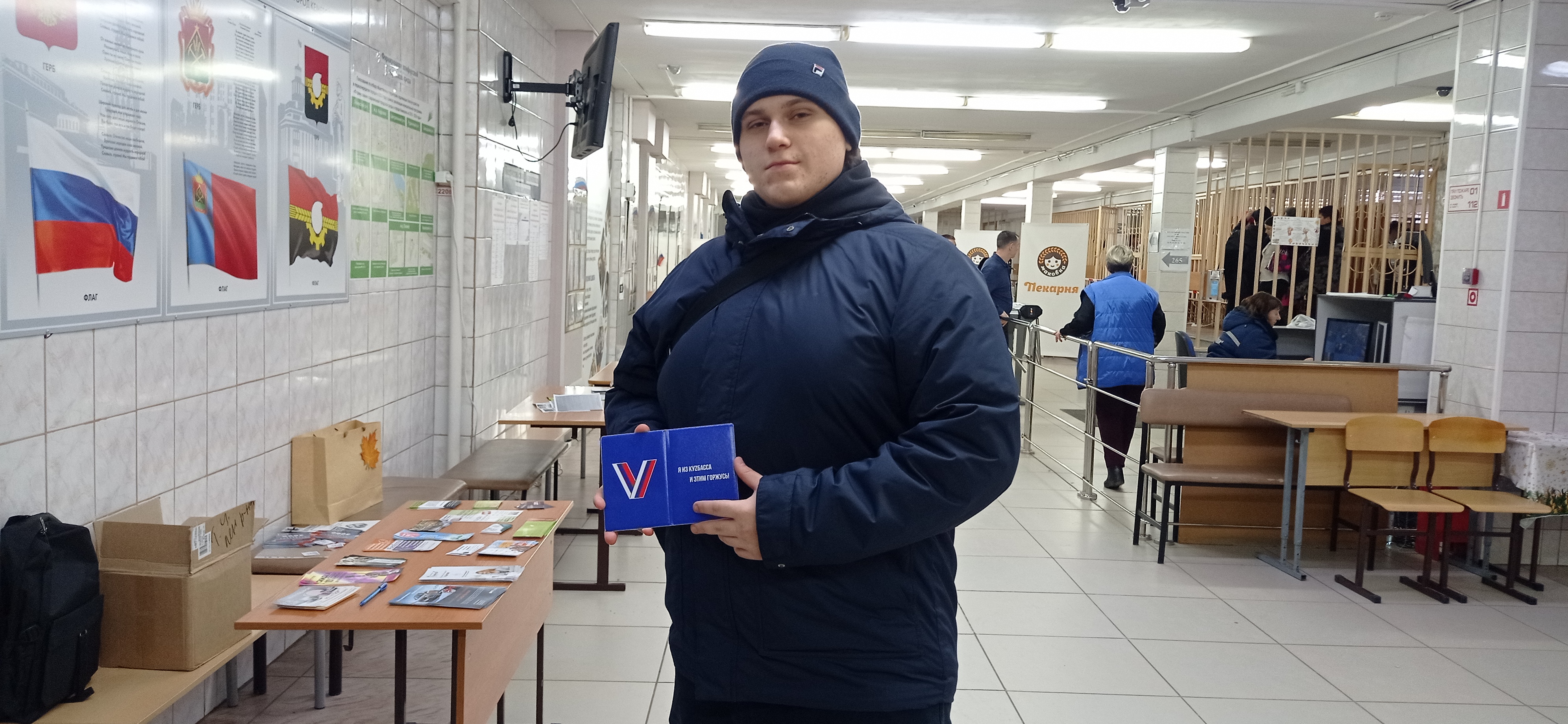 Сообщение наблюдателя — УИК №266, Кемеровская область — Кузбасс