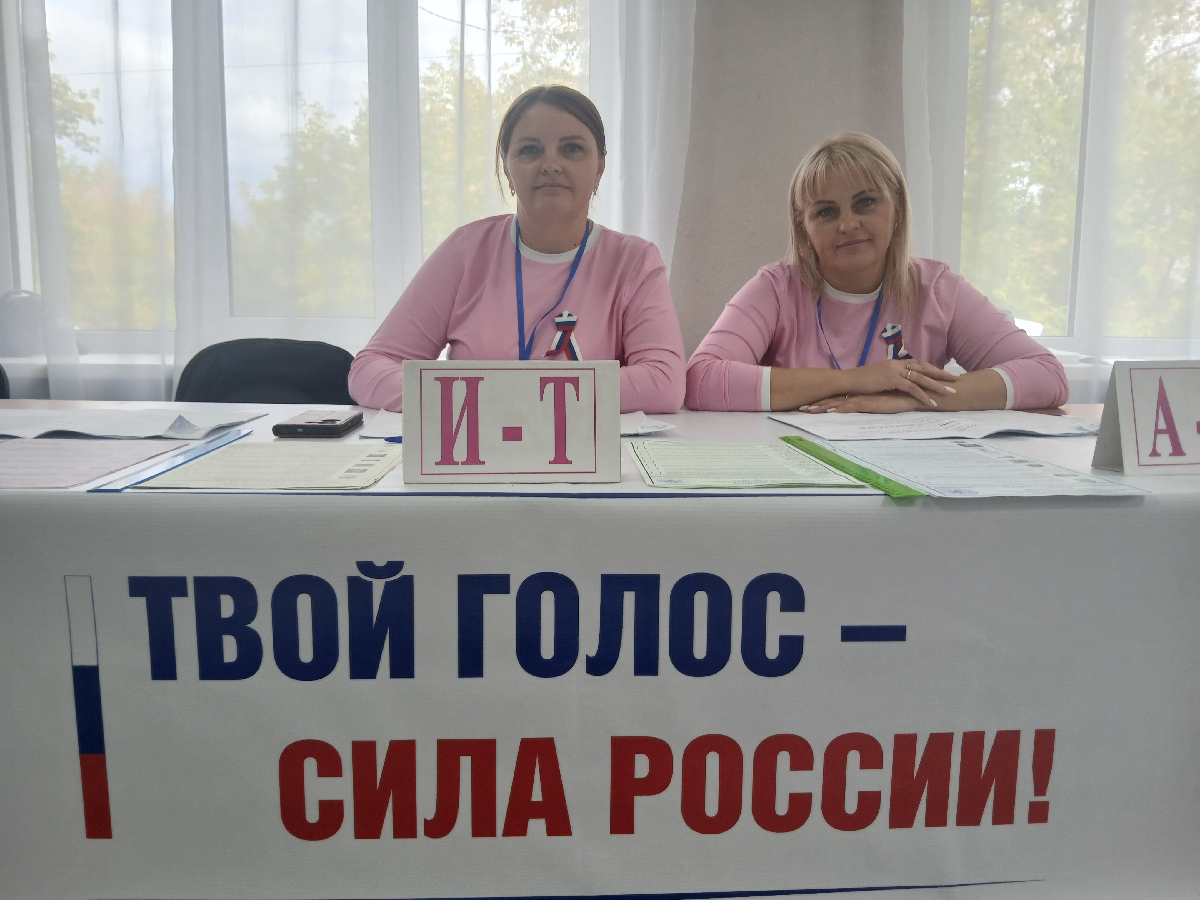 Сообщение — УИК №1237, Омская область