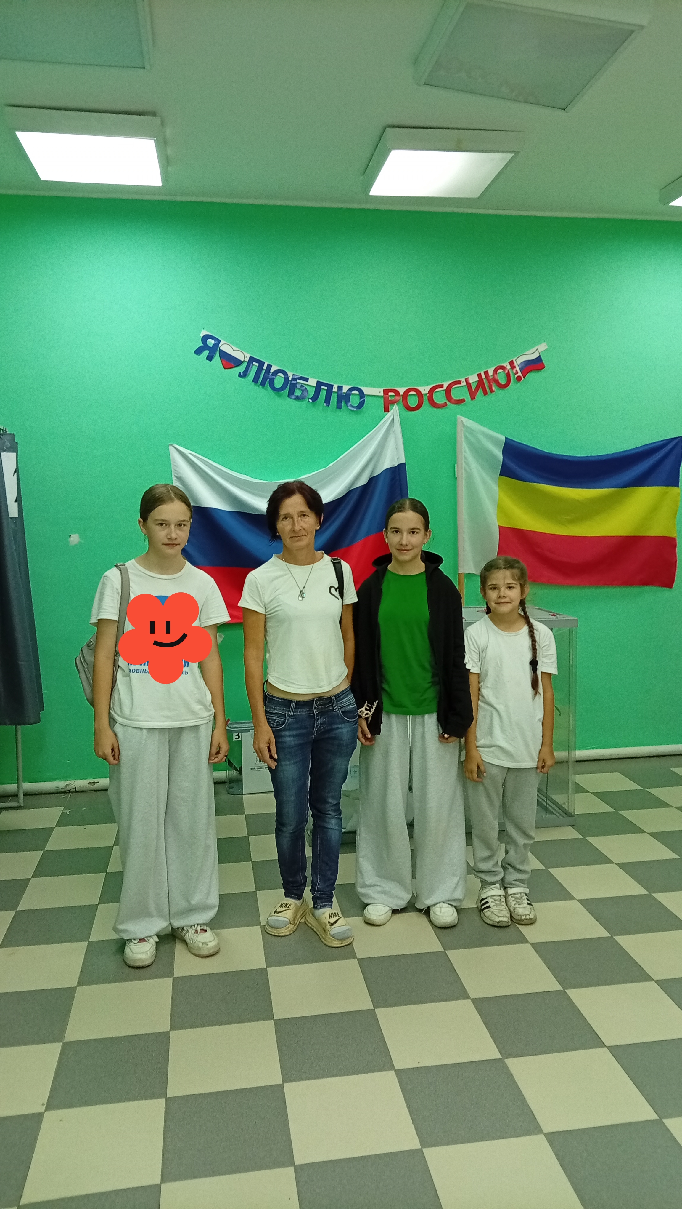 Сообщение — УИК №1614, Ростовская область