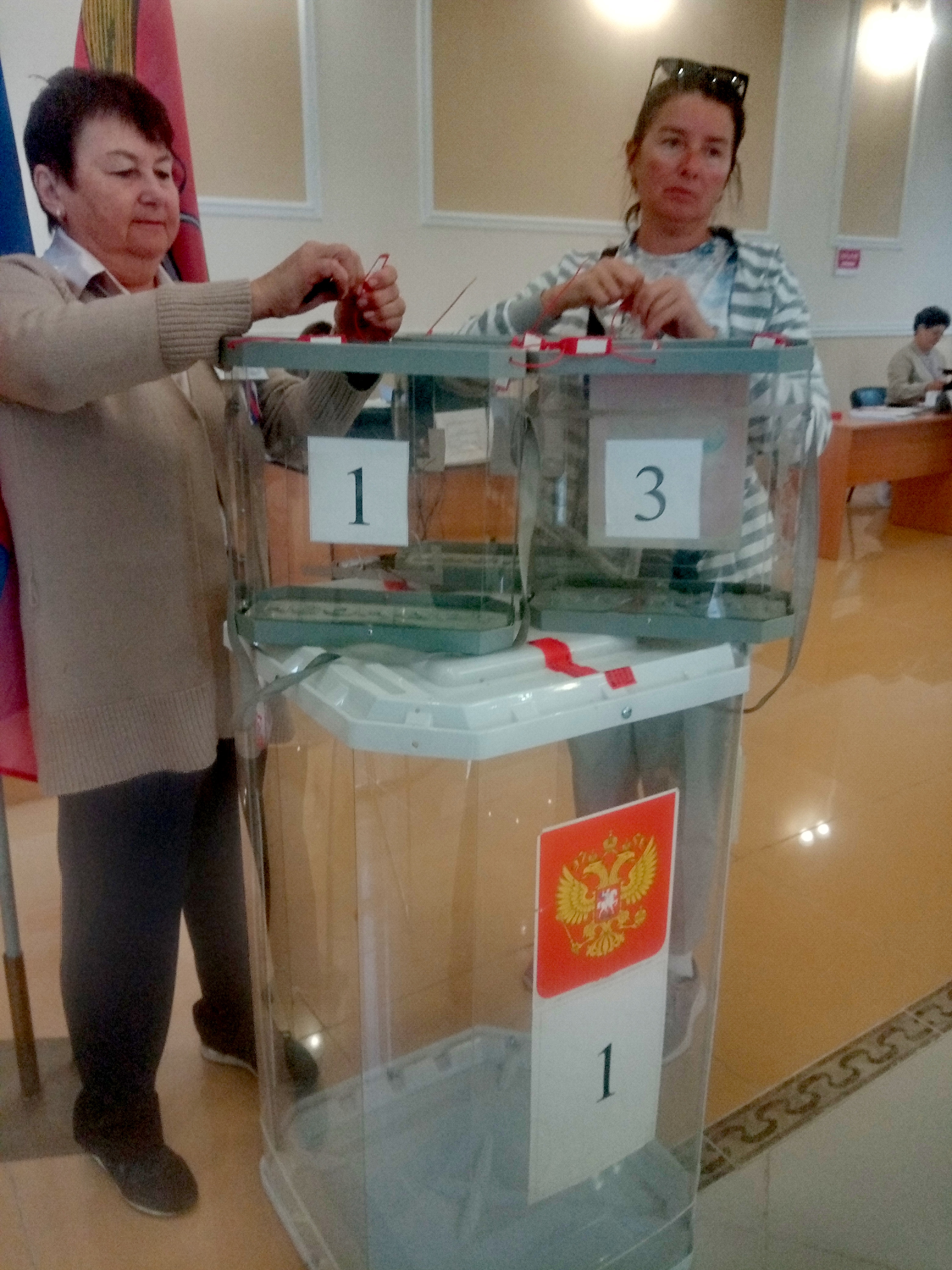 Сообщение — УИК №979, Белгородская область
