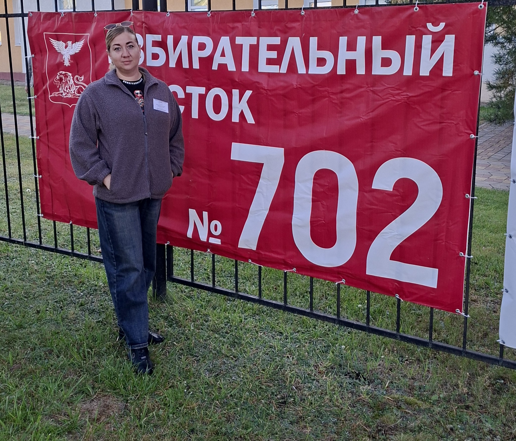 Сообщение — УИК №702, Белгородская область