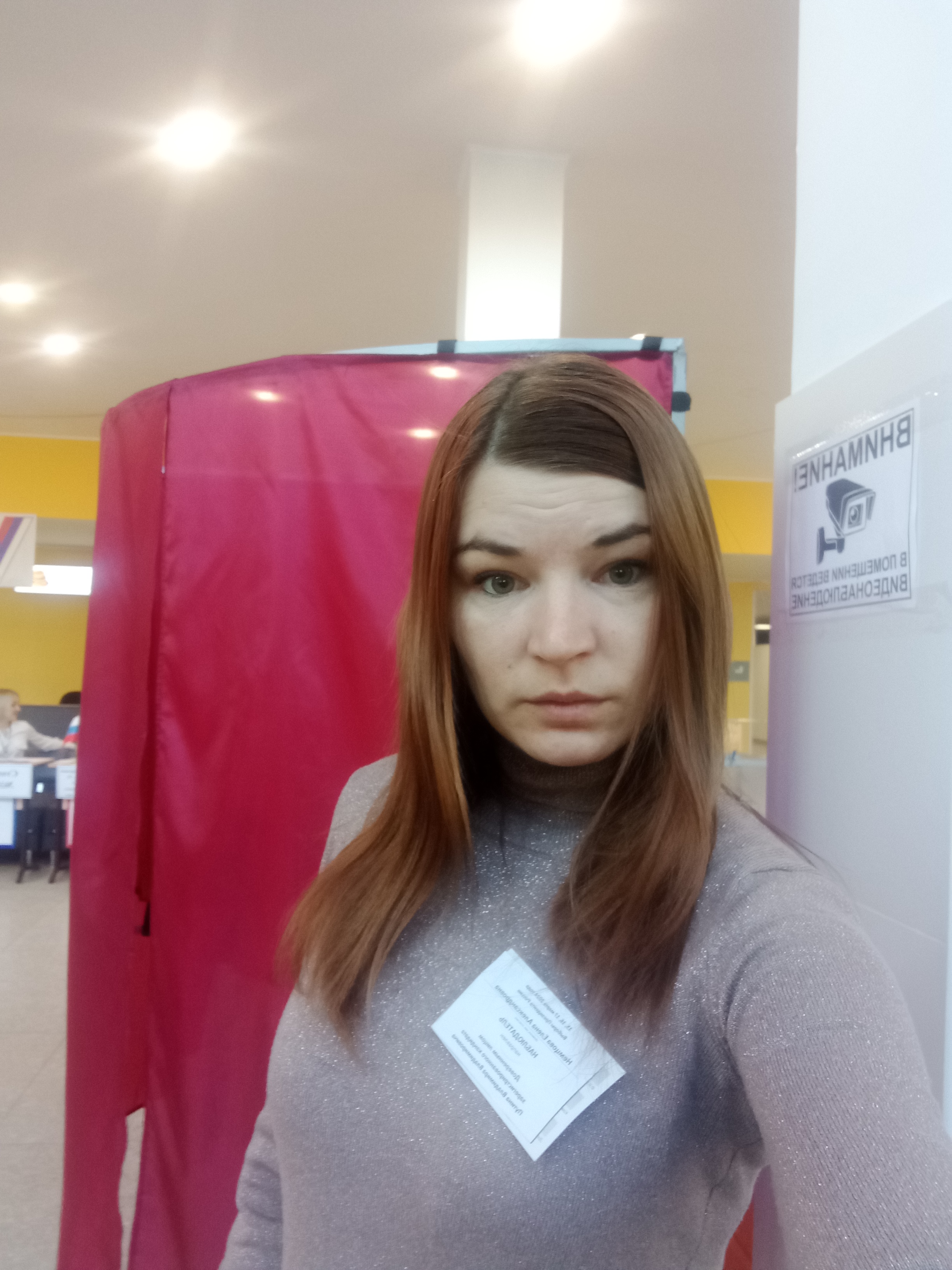 Сообщение наблюдателя — УИК №750, Самарская область