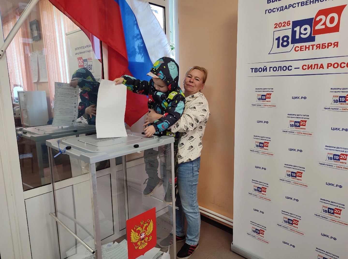 Сообщение — УИК №677, Владимирская область